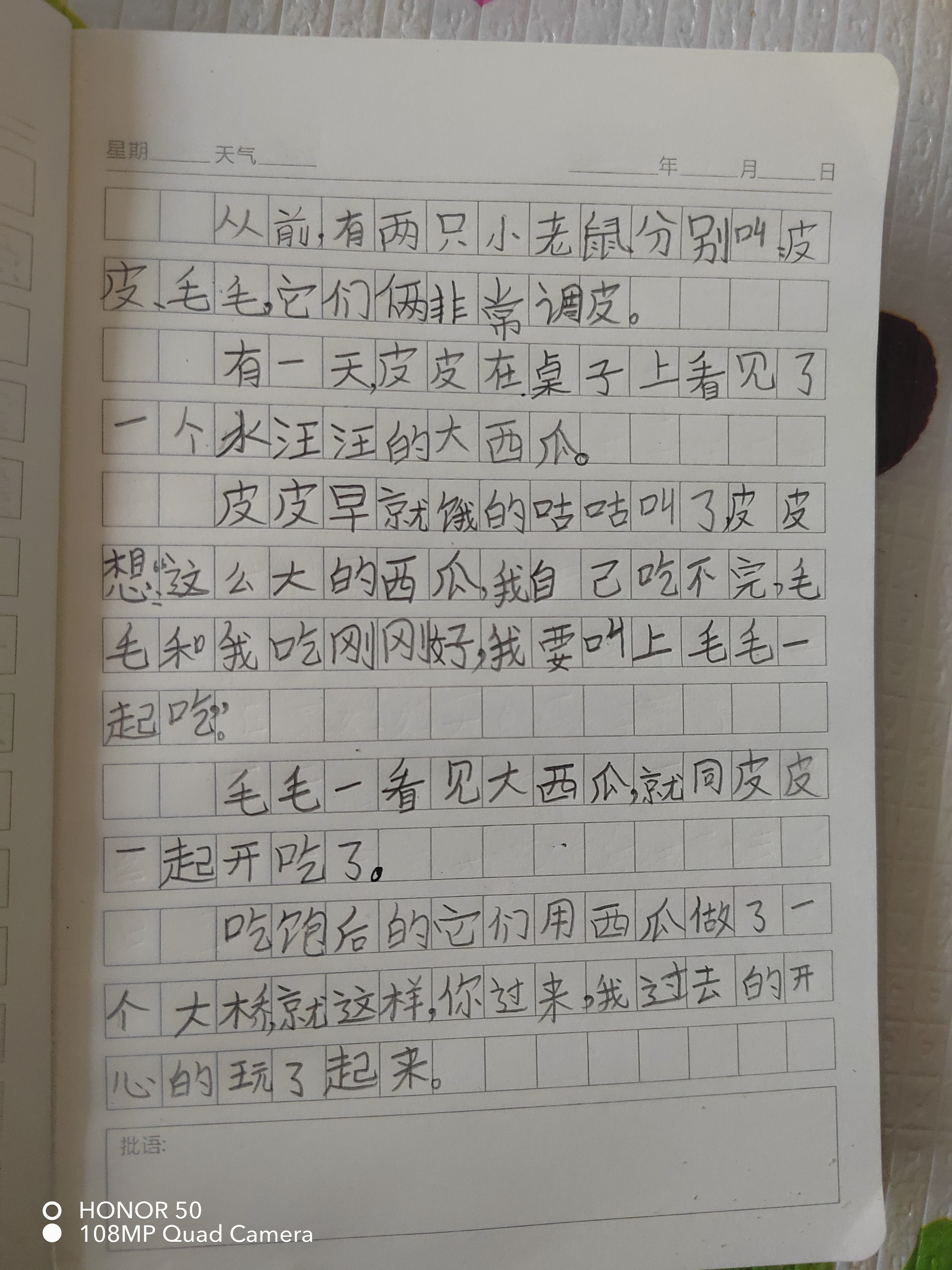 图像