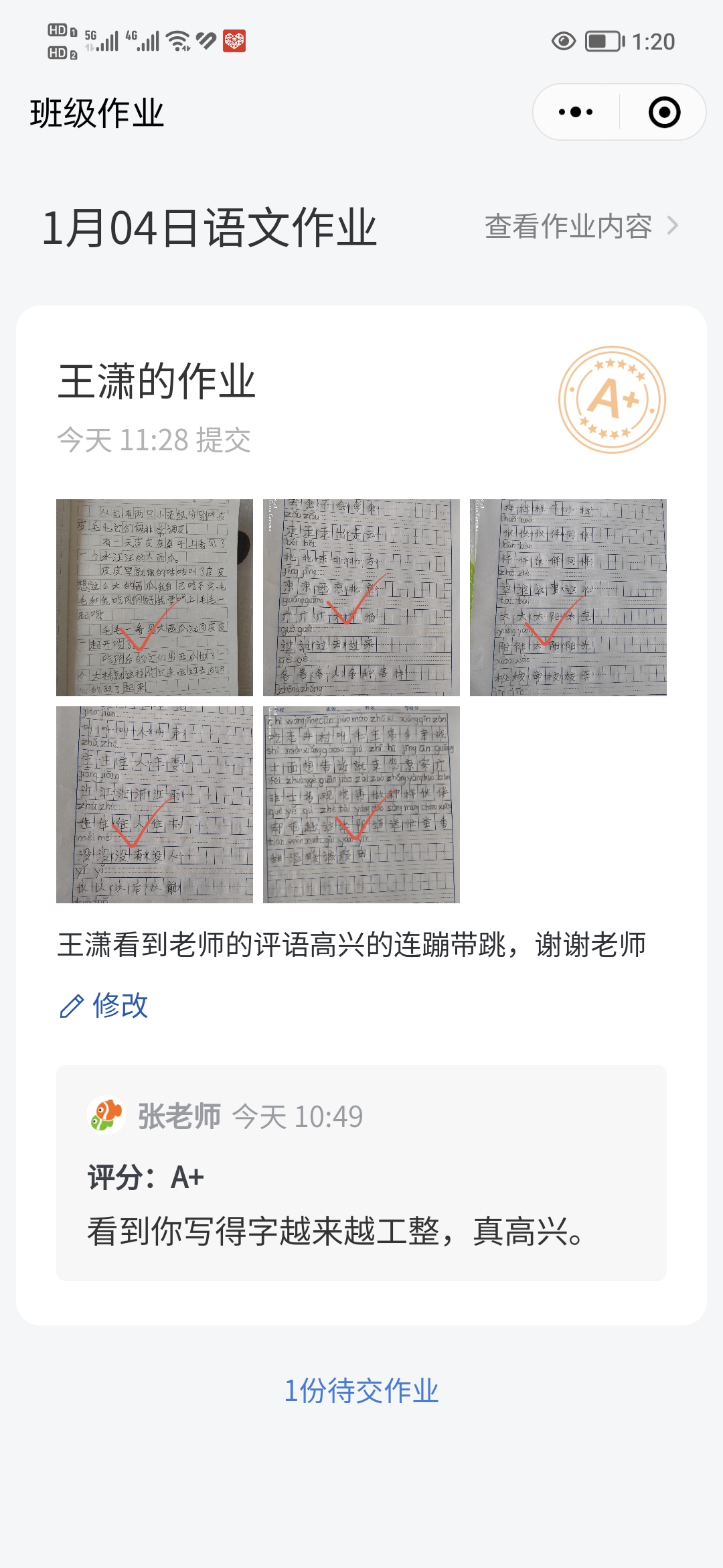图像