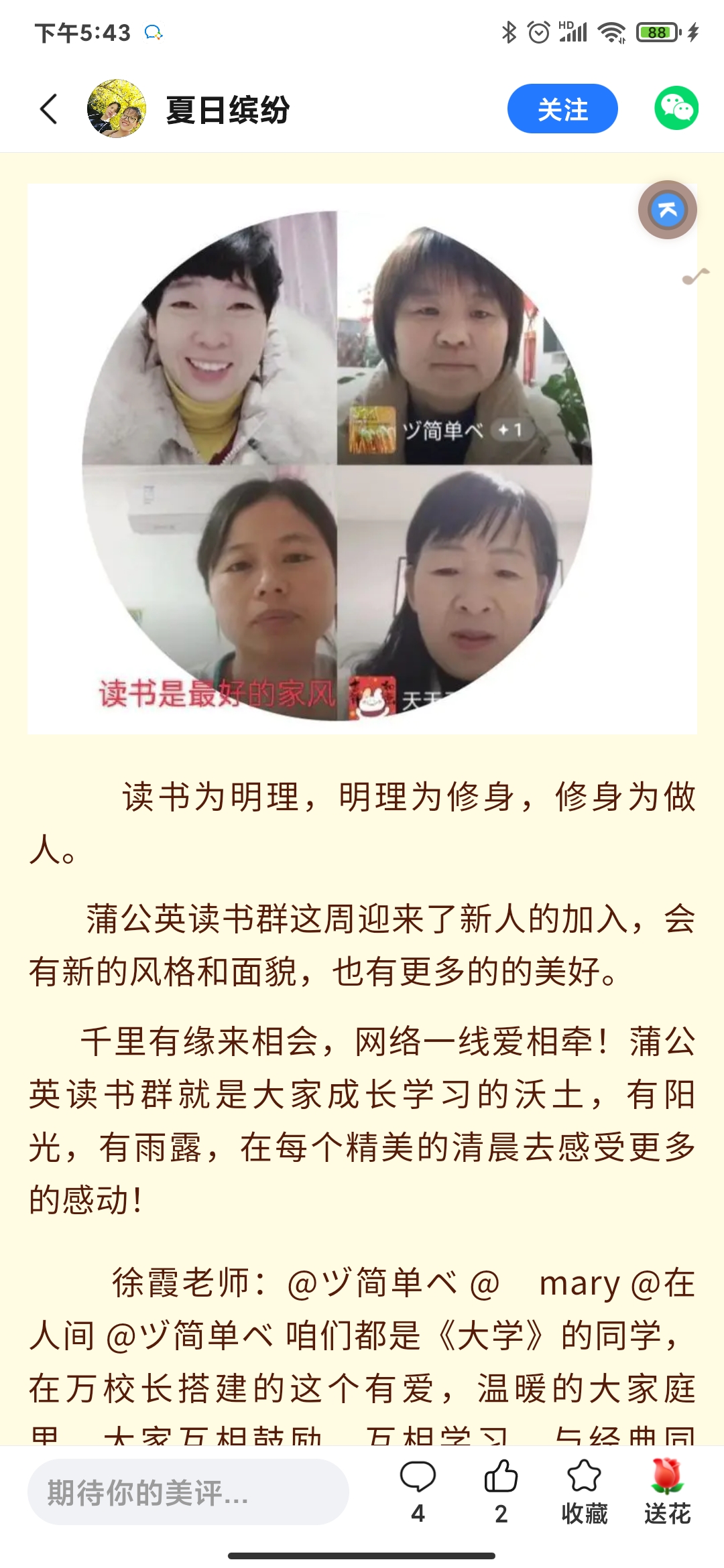 图像