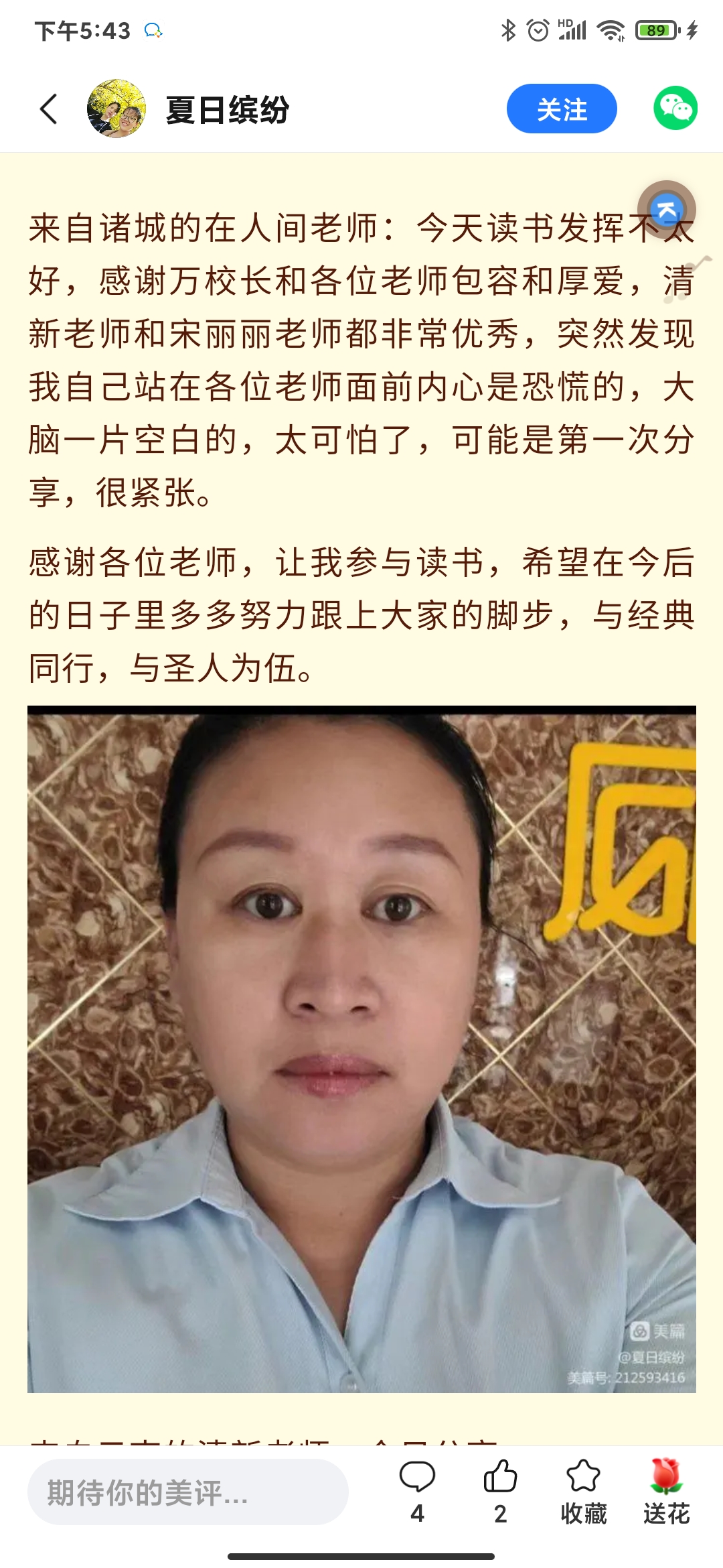 图像