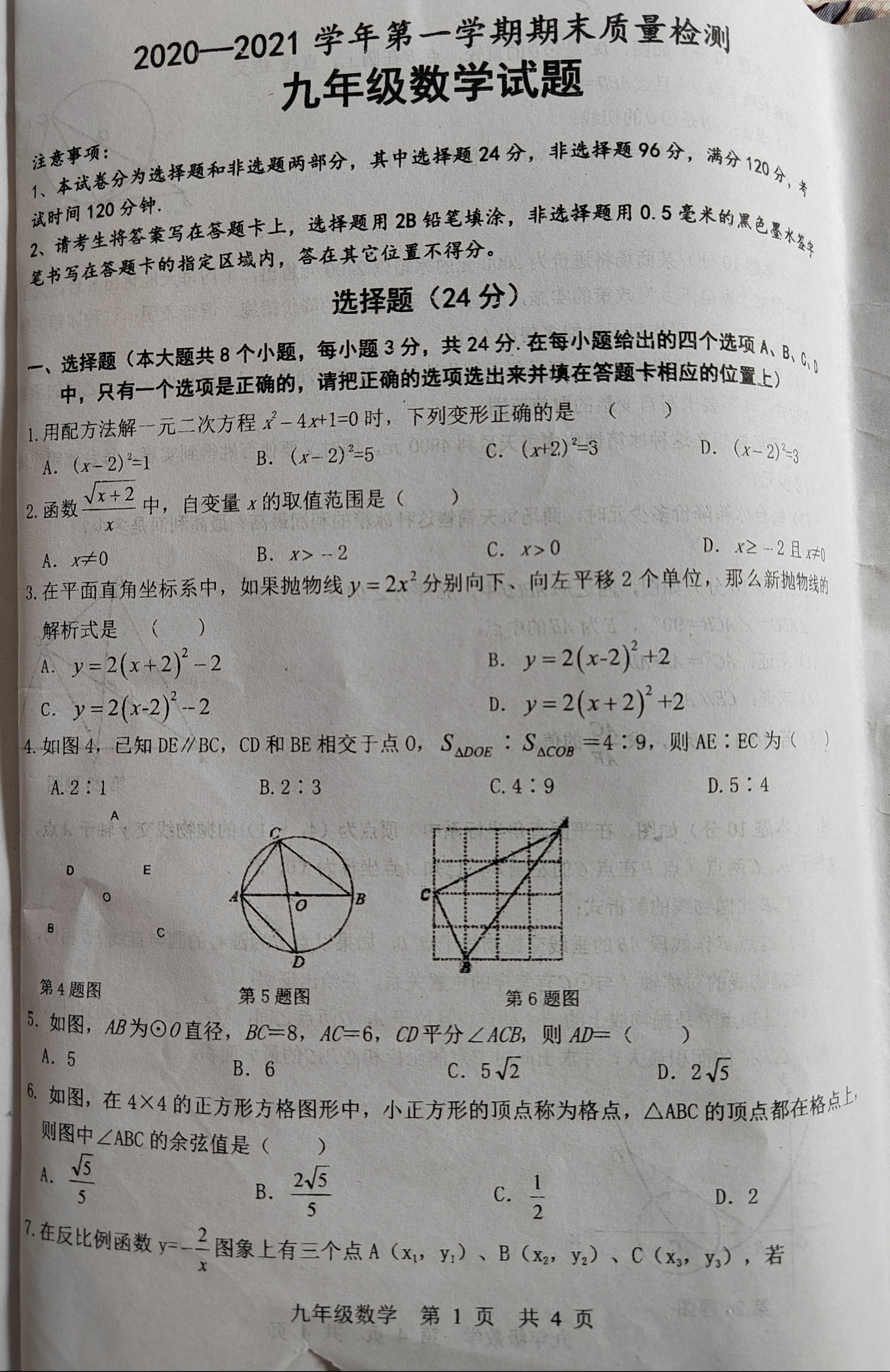 图像