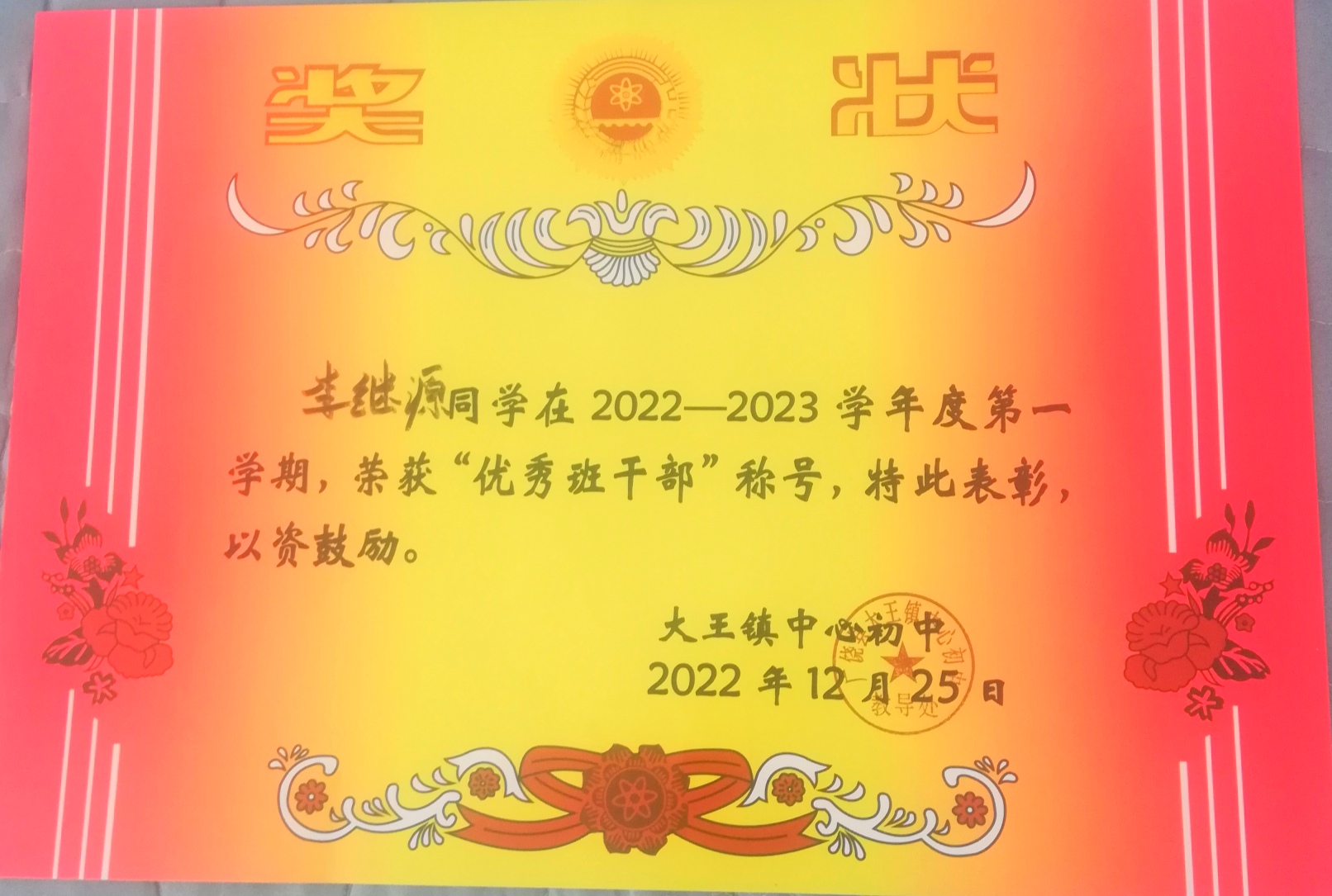 图像