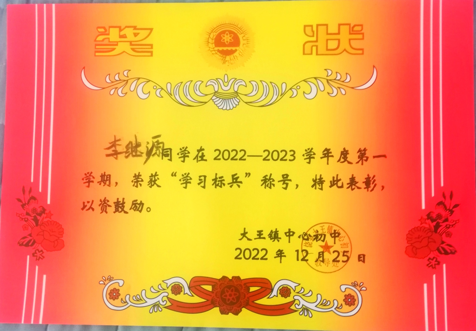 图像