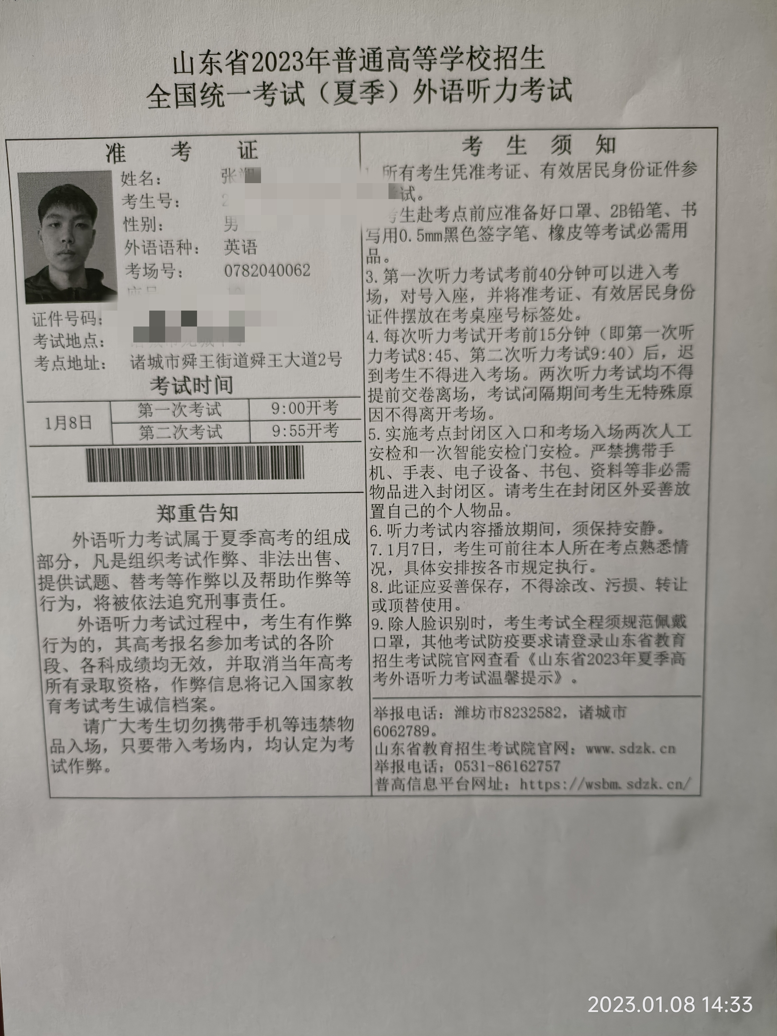 图像