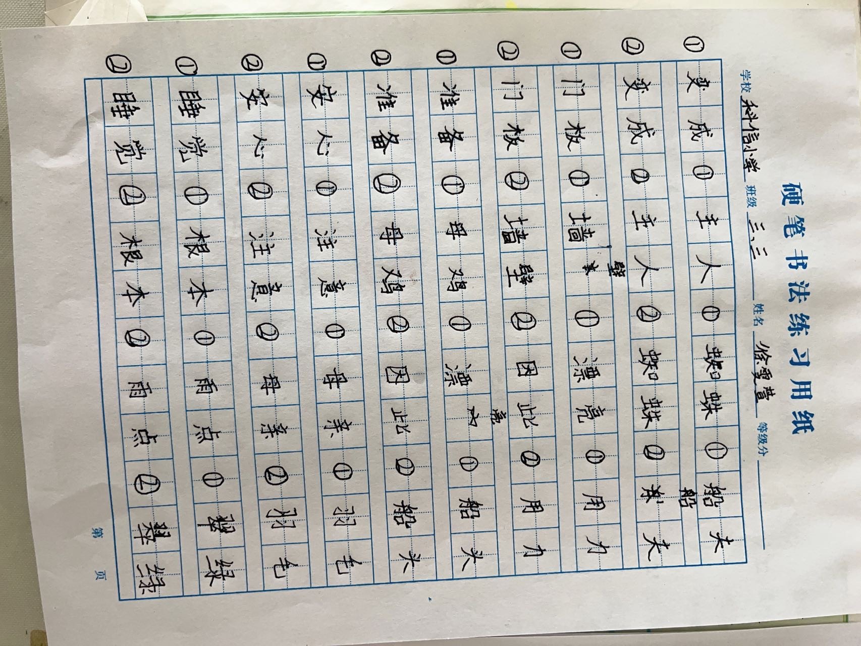 图像