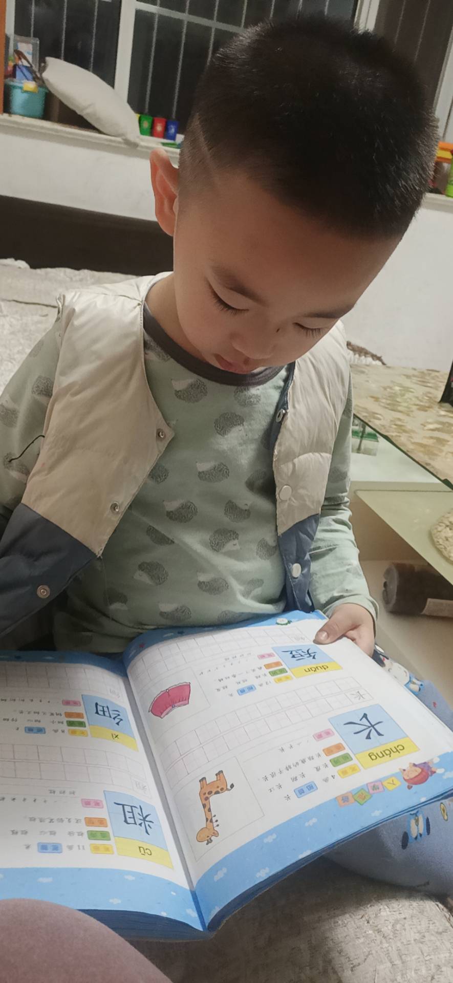 图像