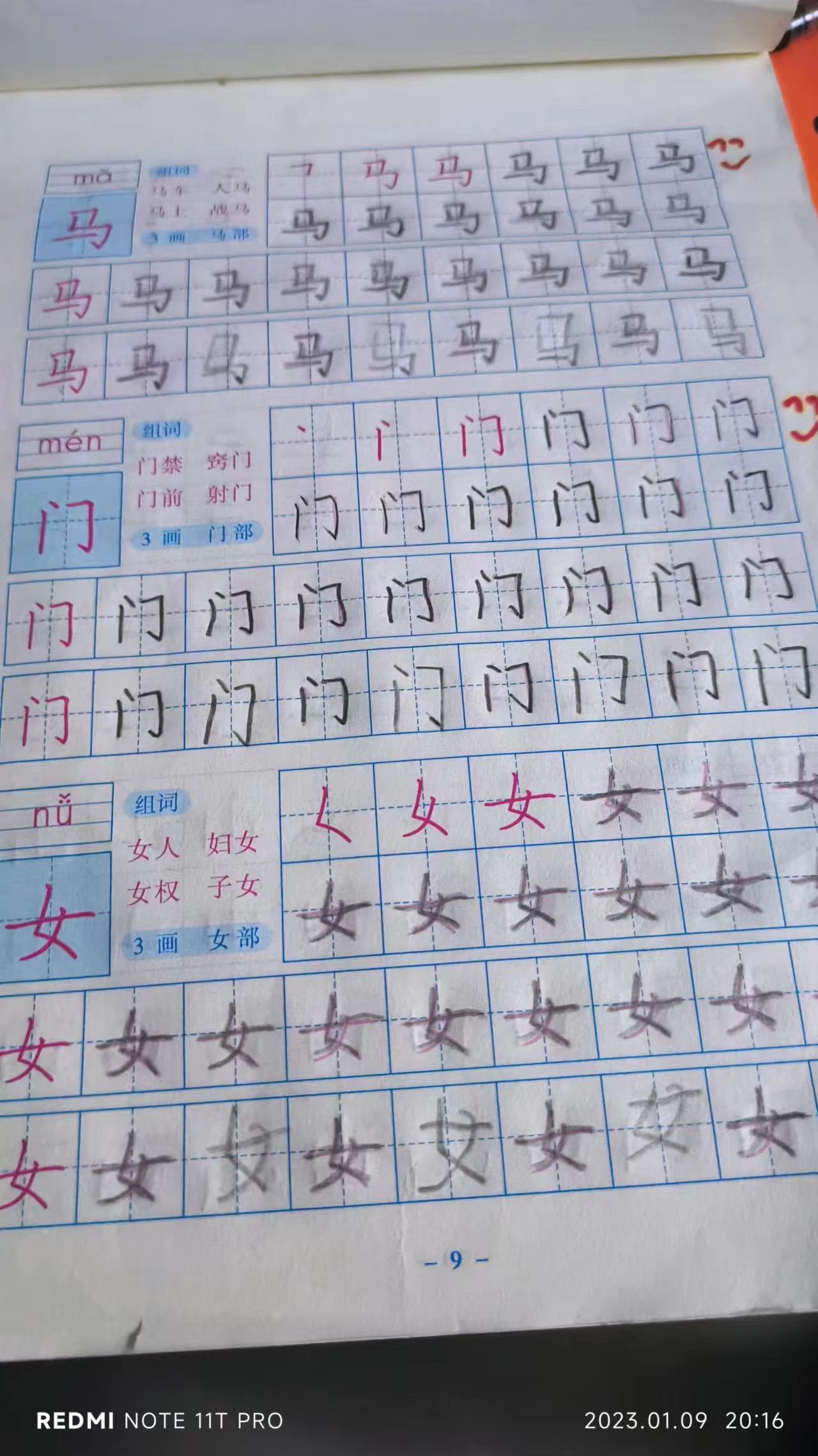 图像