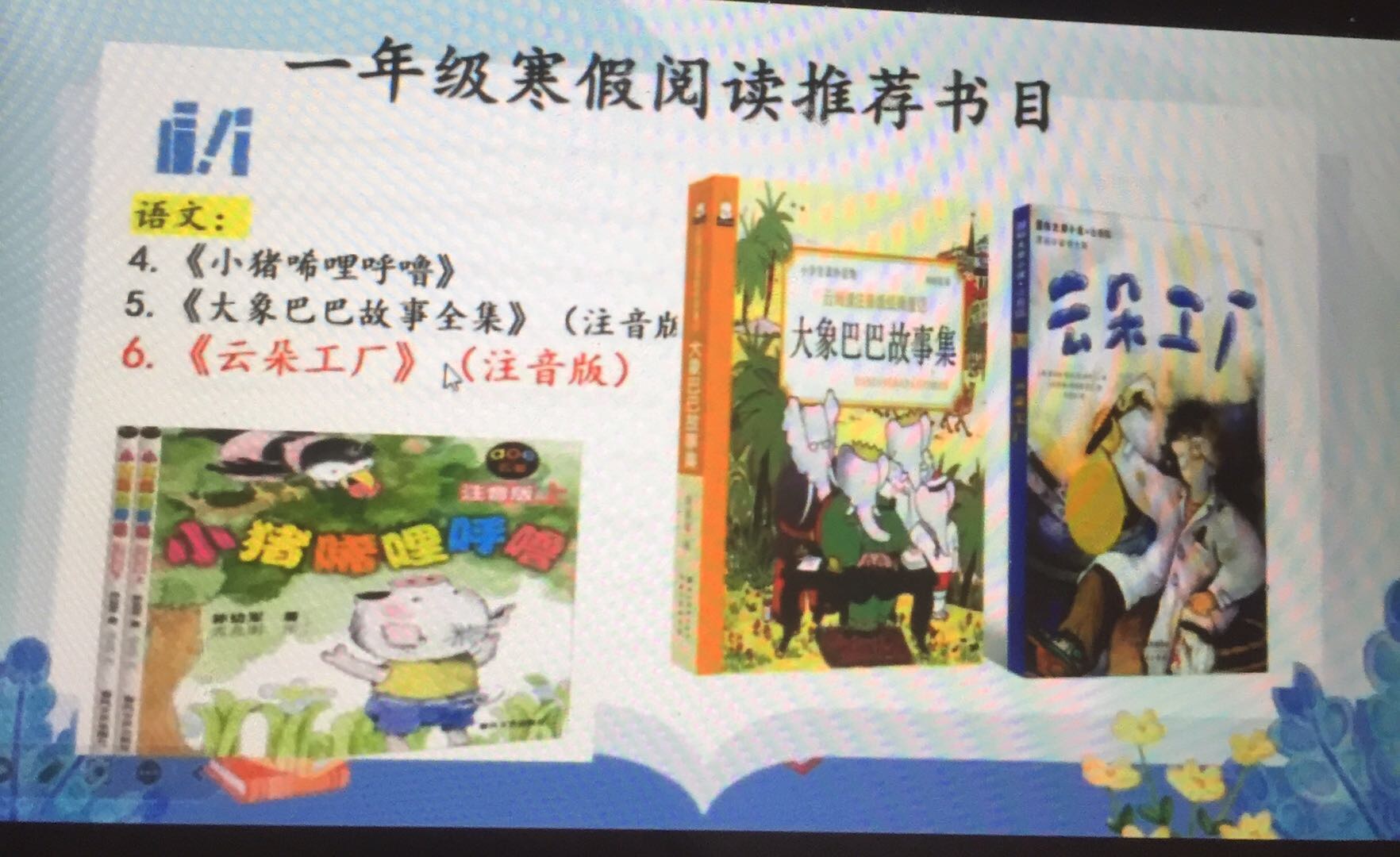 图像