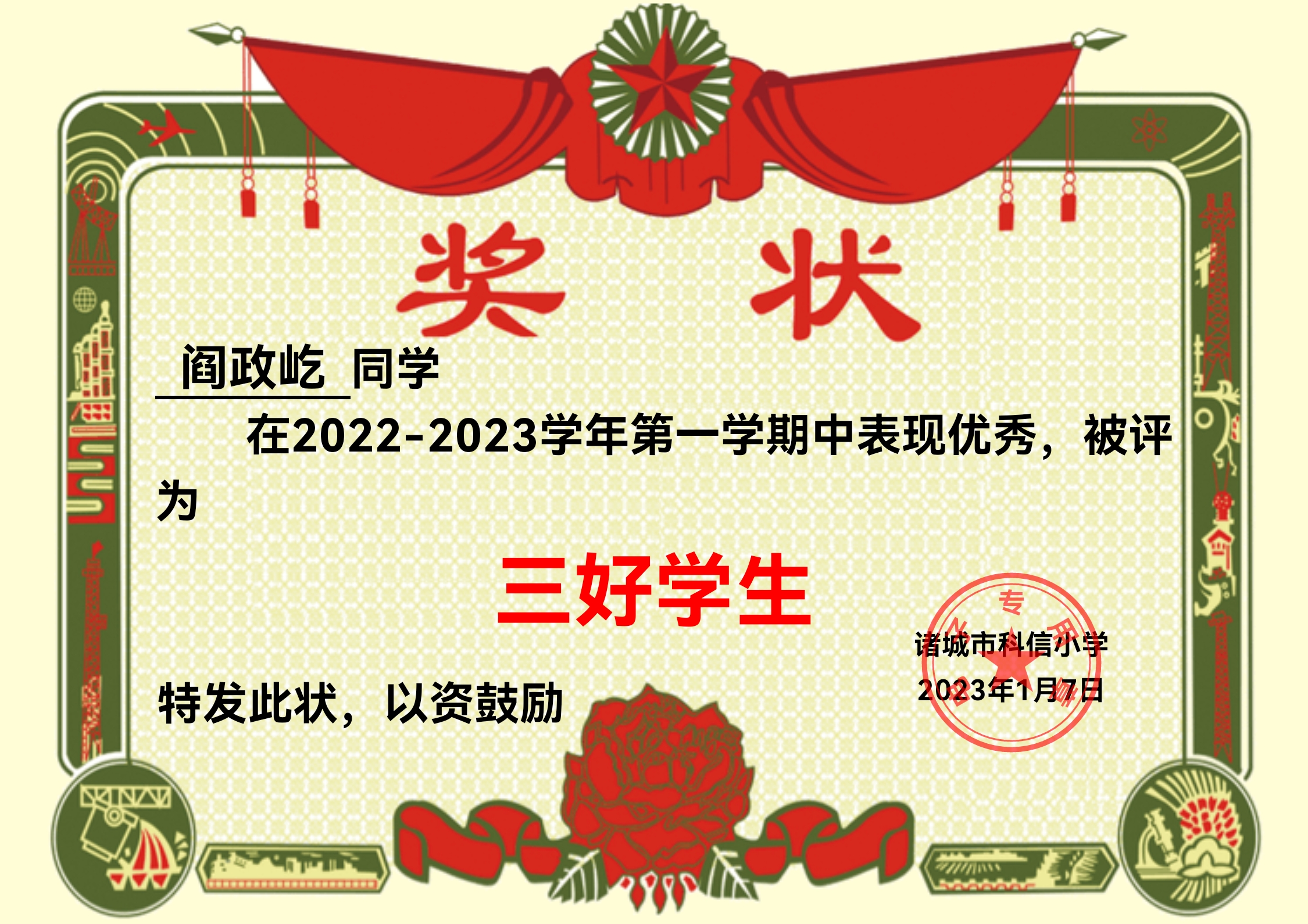 图像