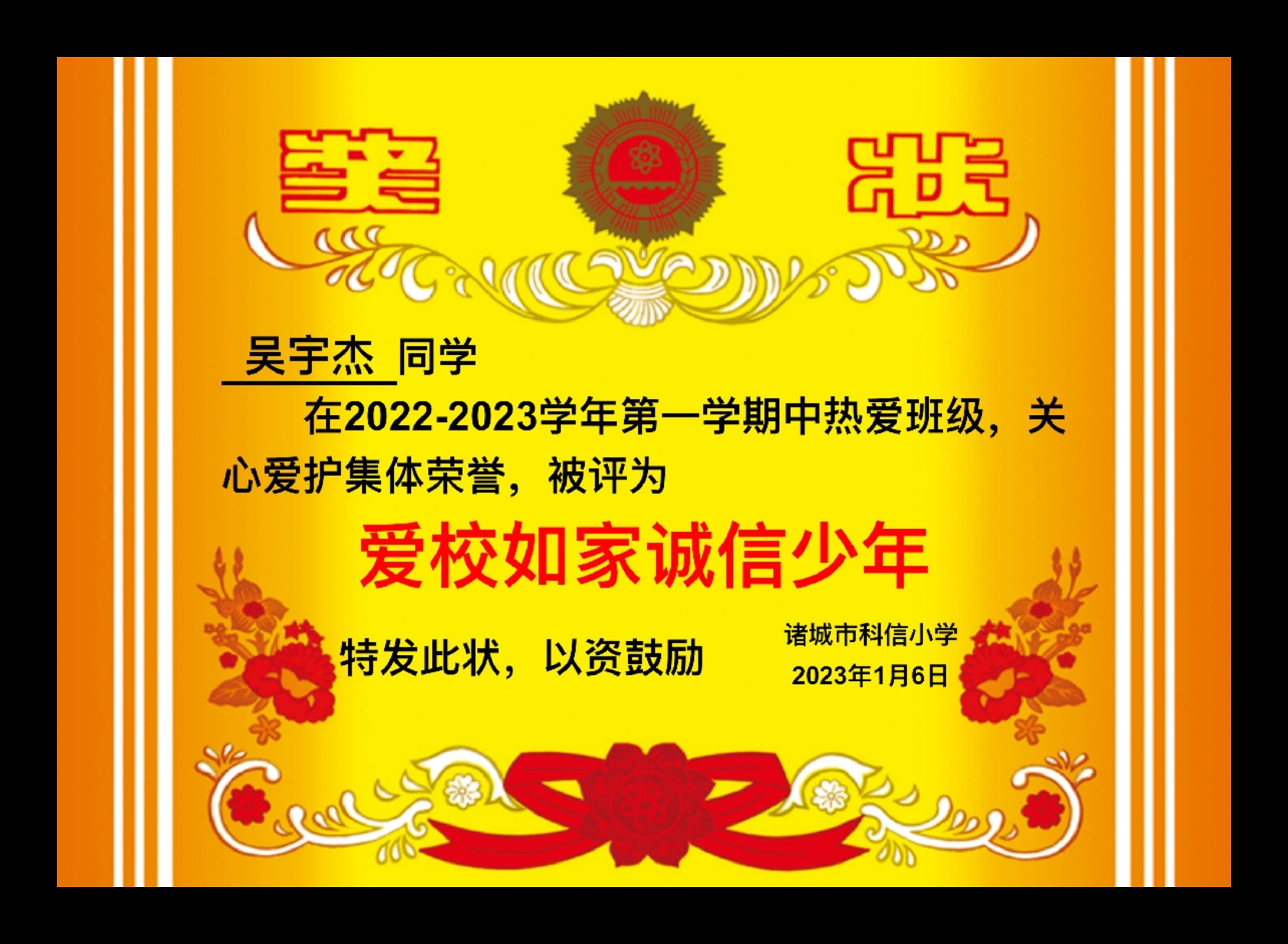 图像