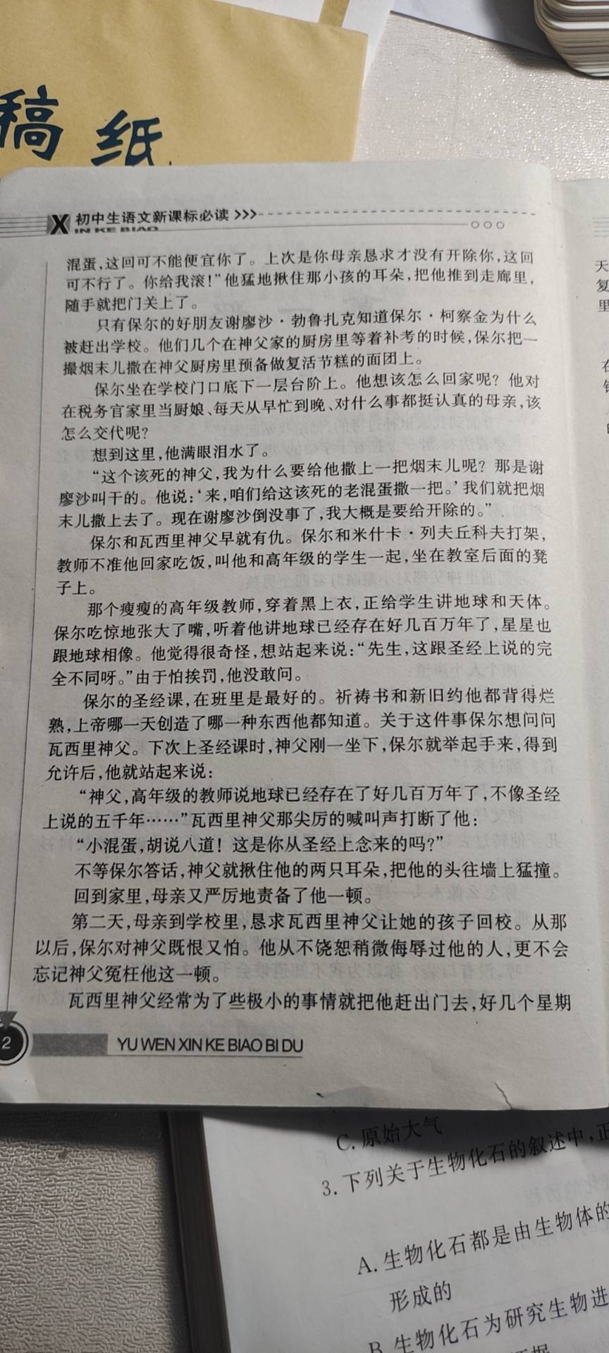 图像
