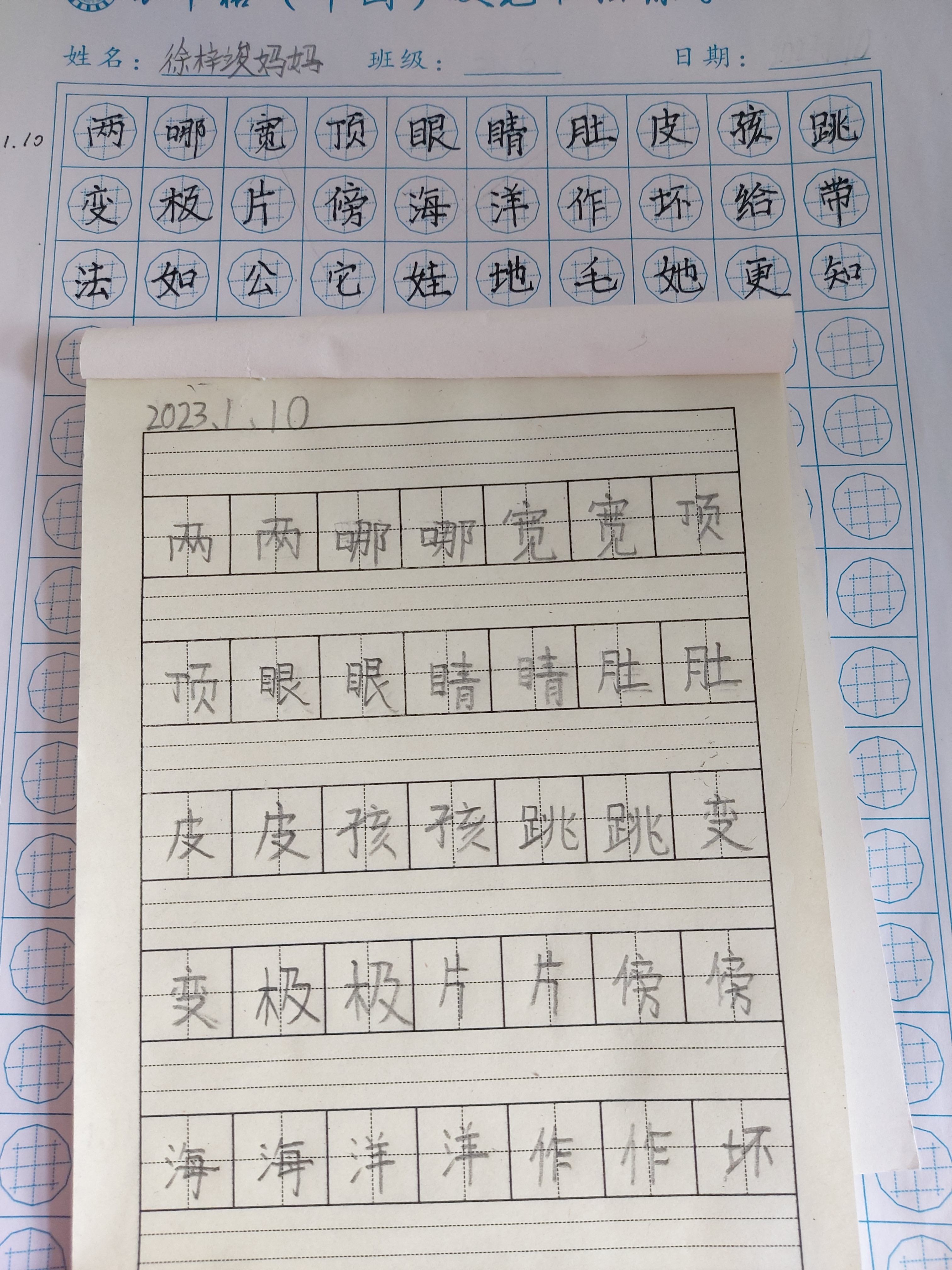 图像
