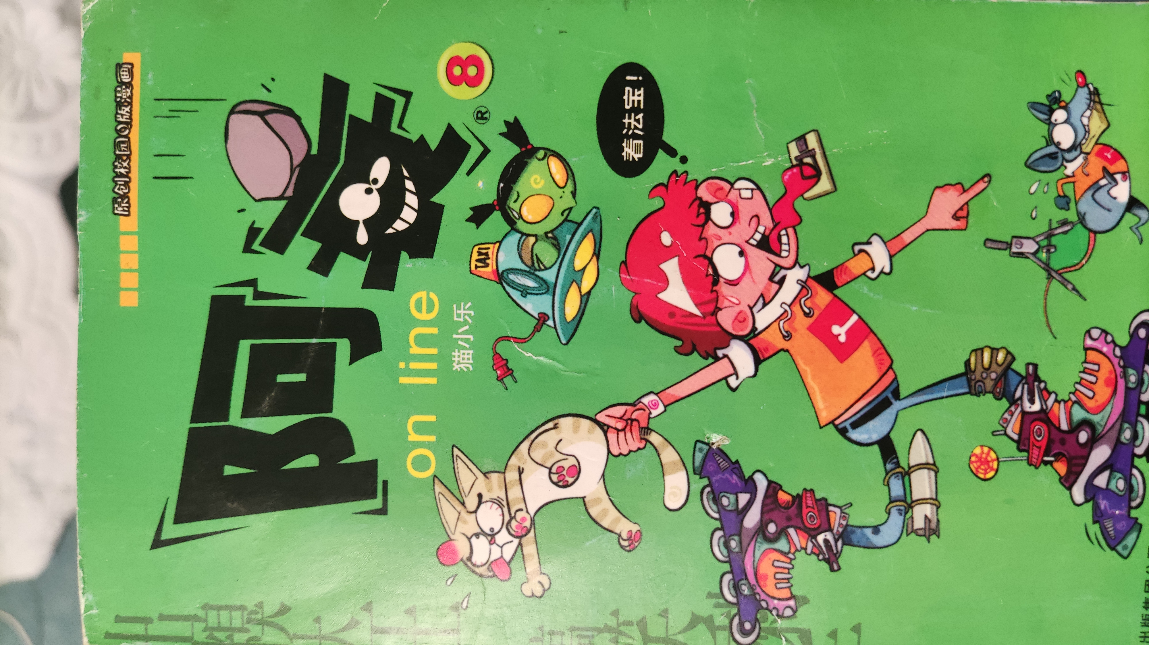 图像