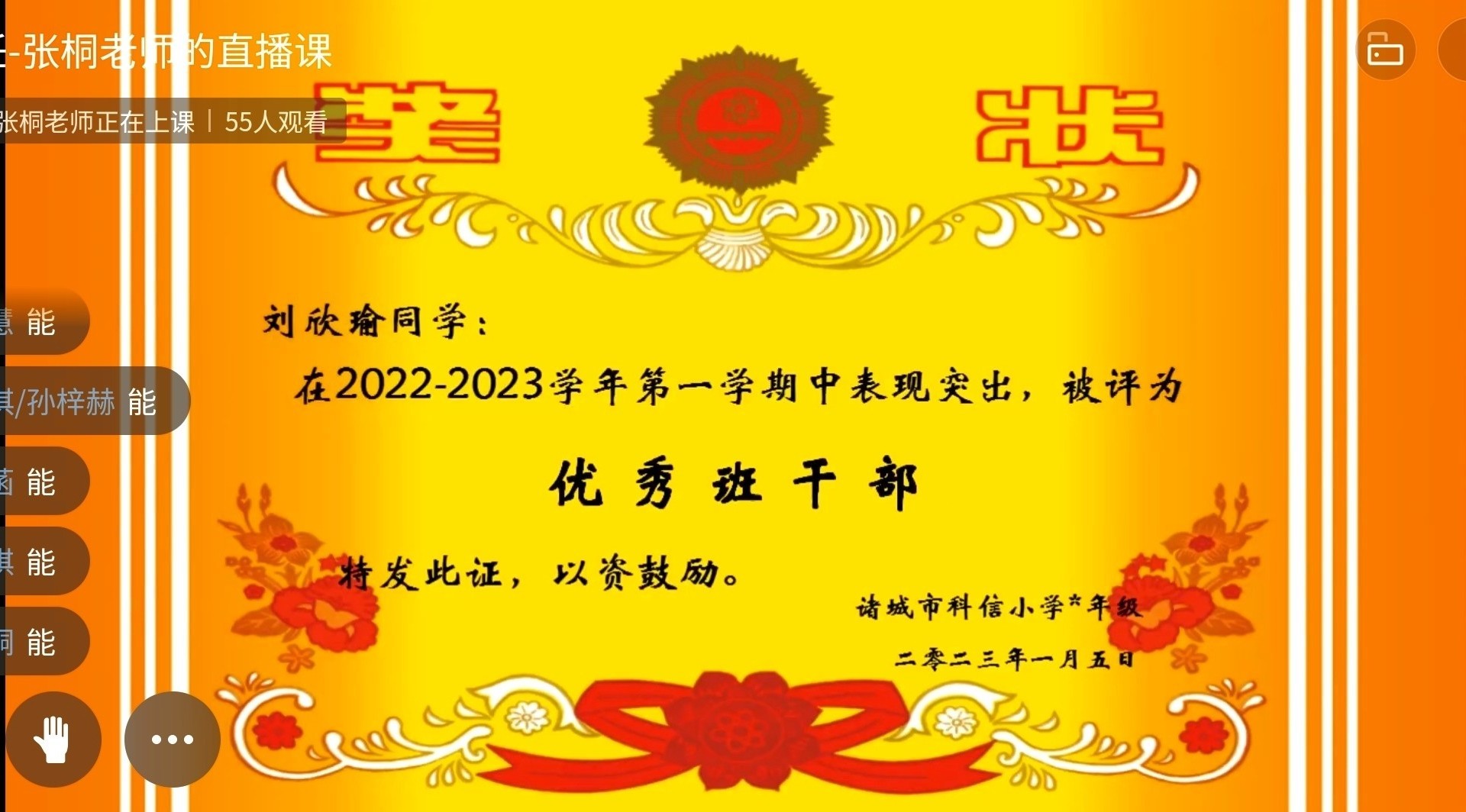 图像