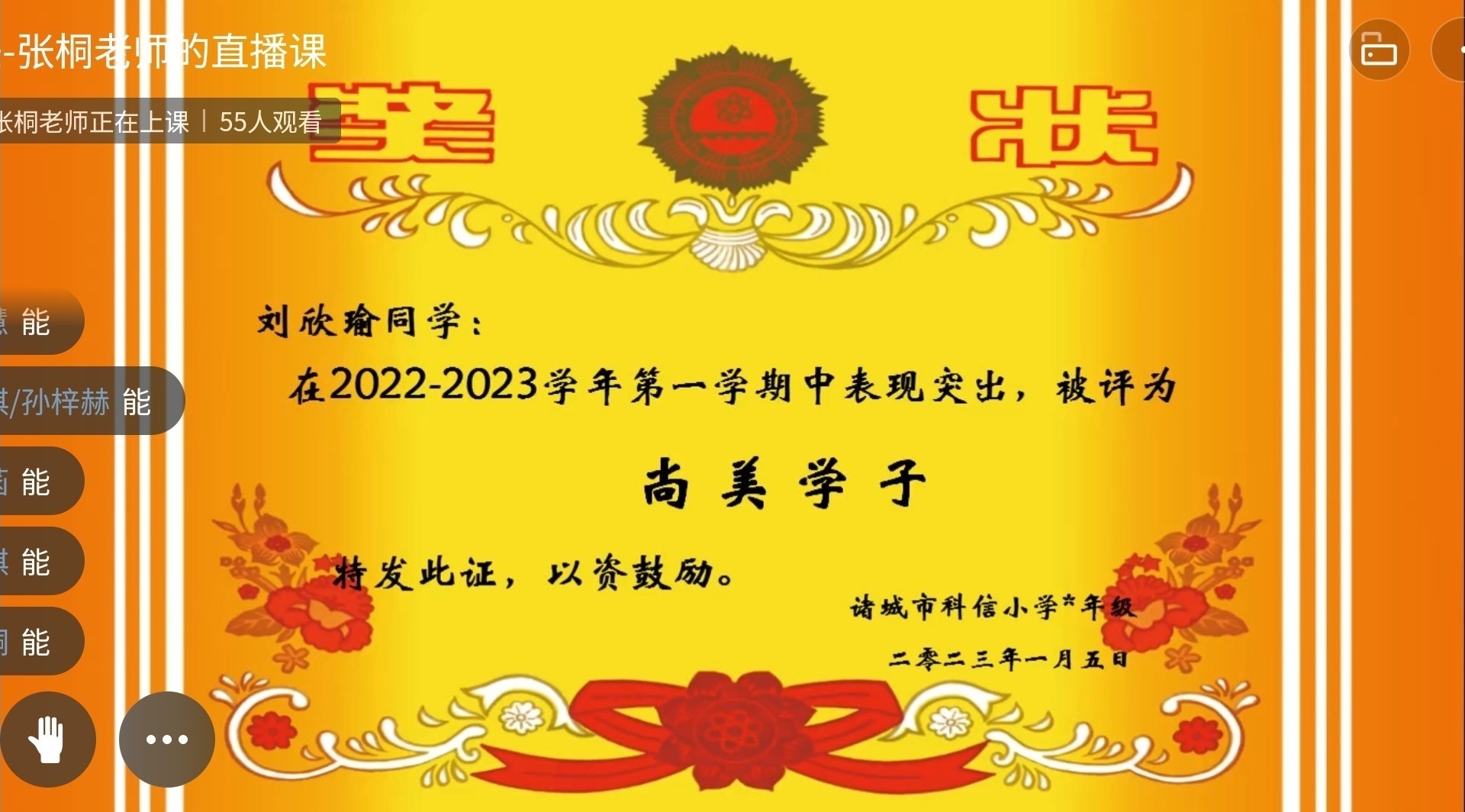 图像