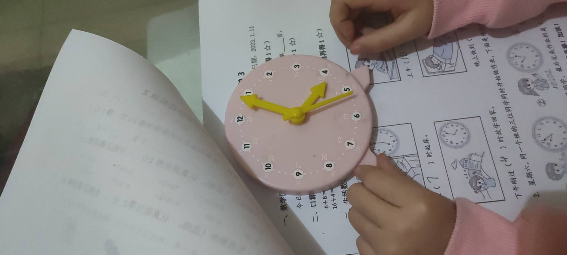 图像