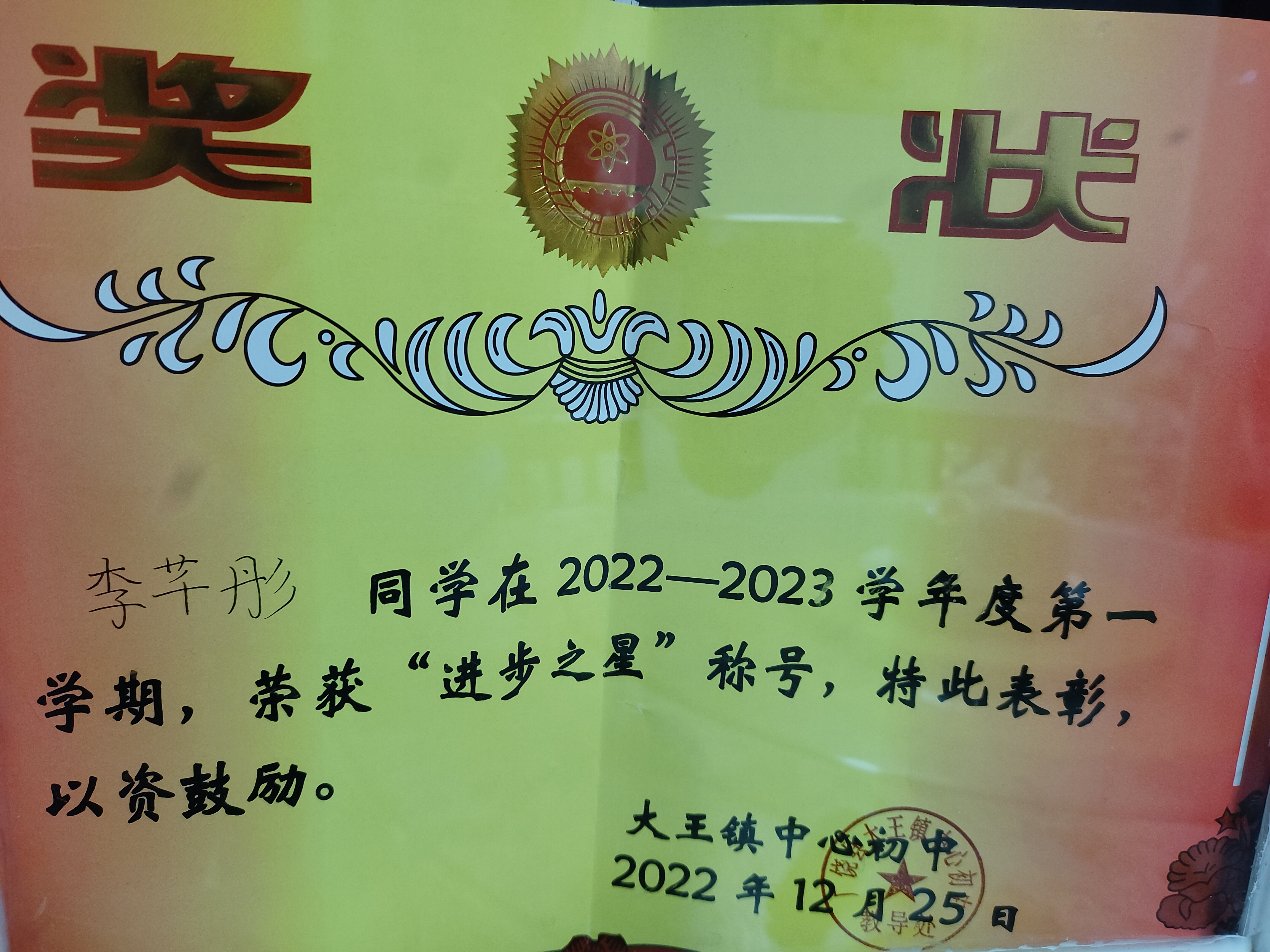 图像