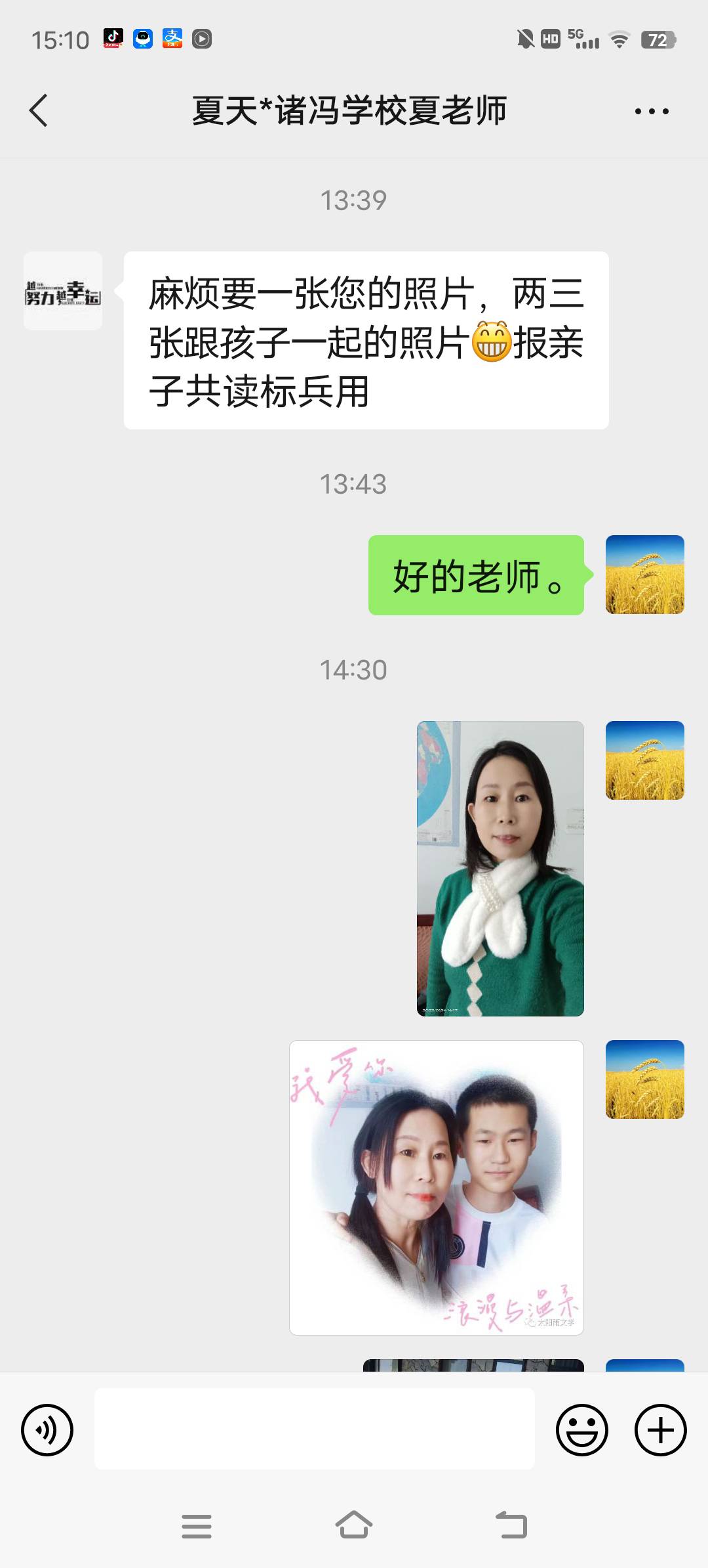 图像