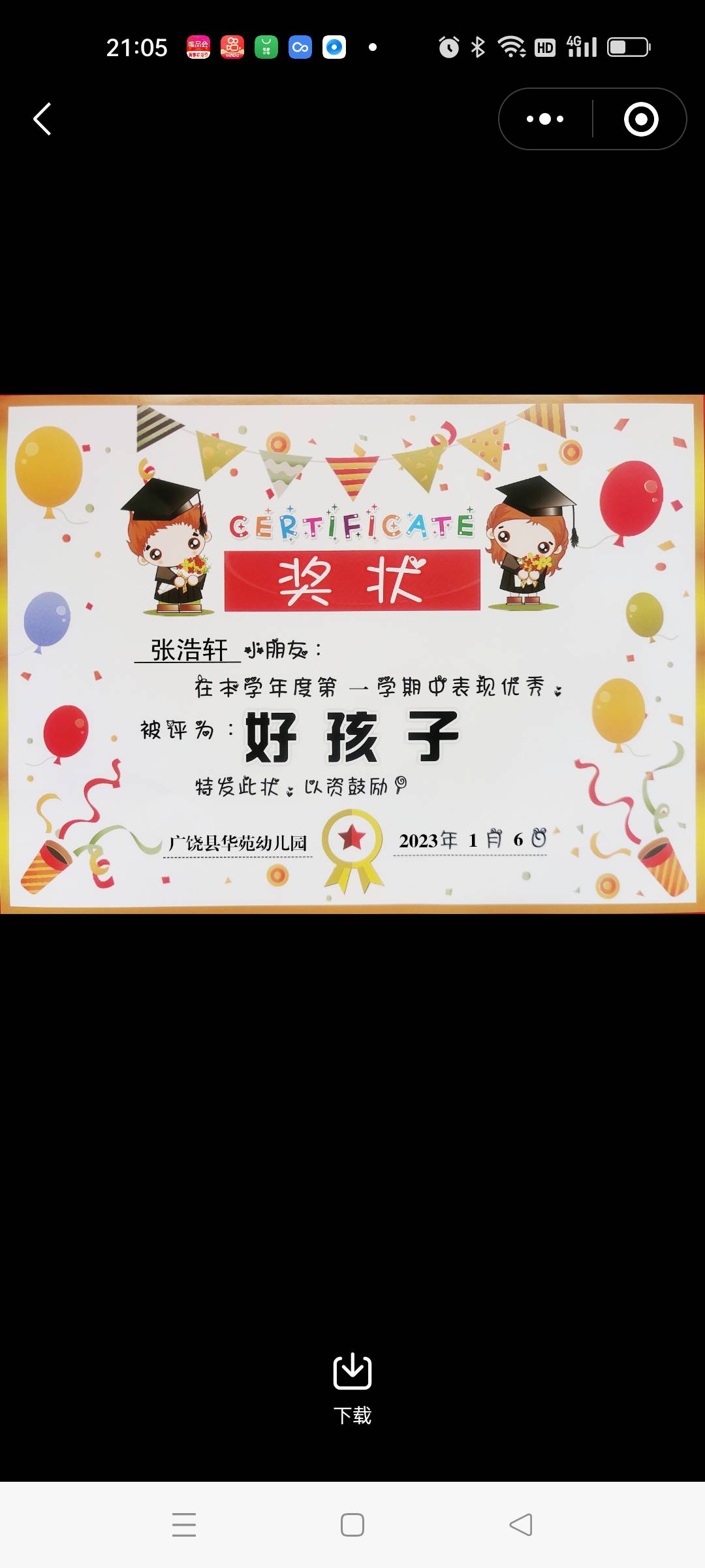 图像