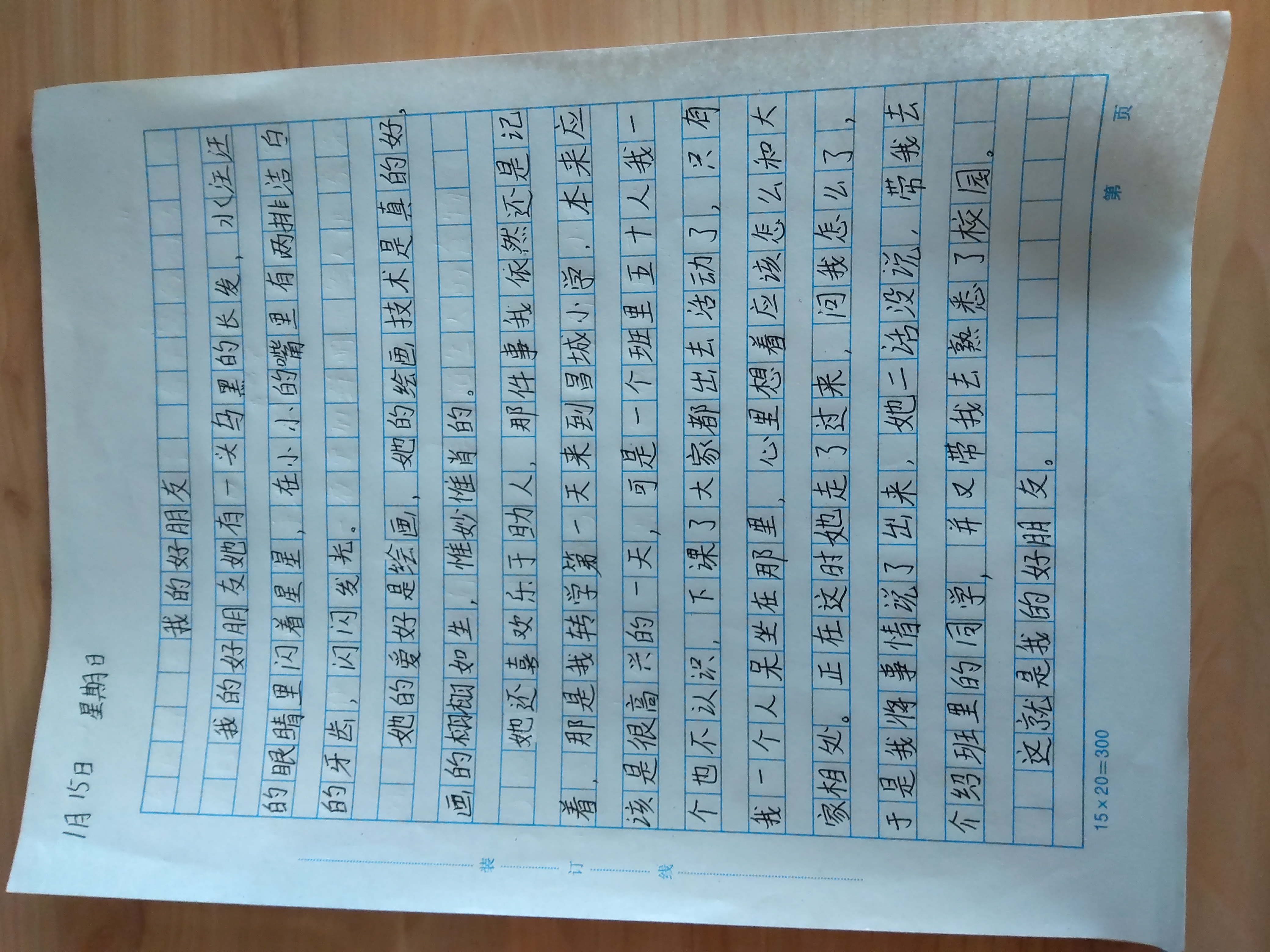 图像