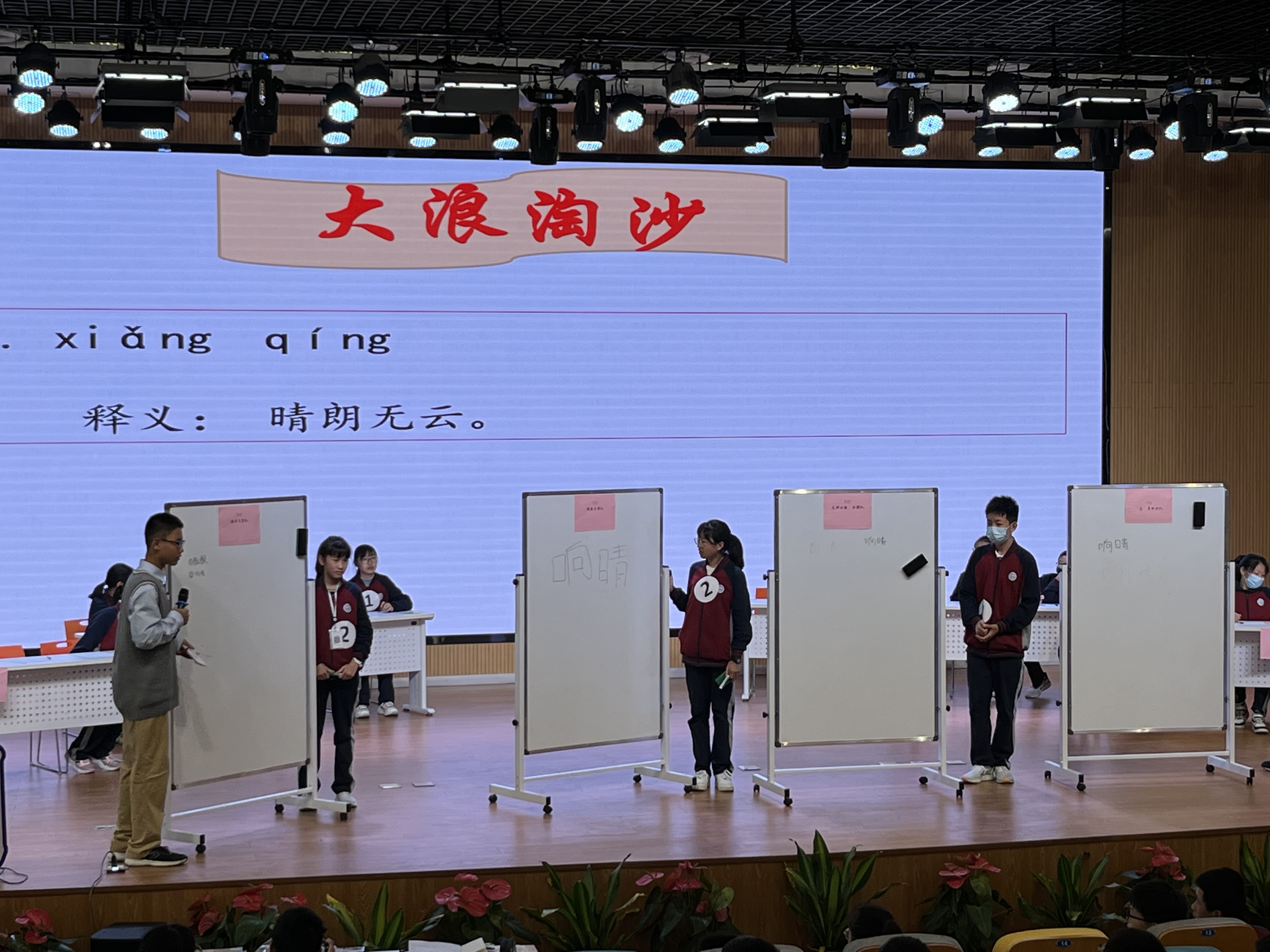 图像