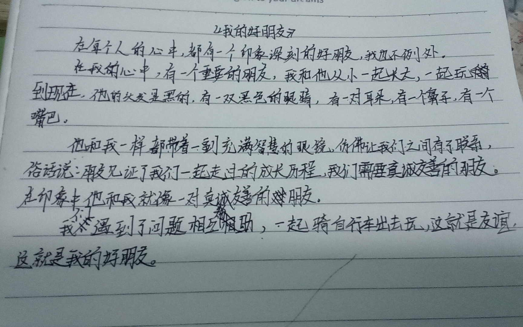 图像