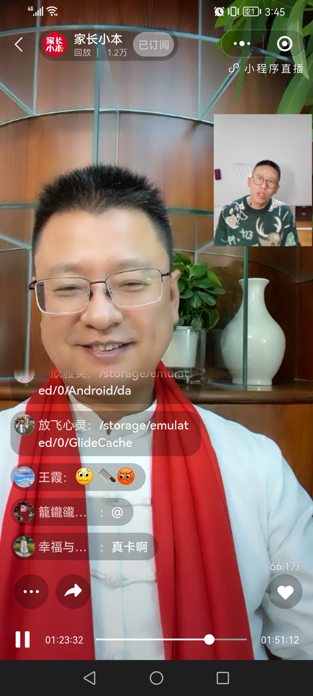 图像