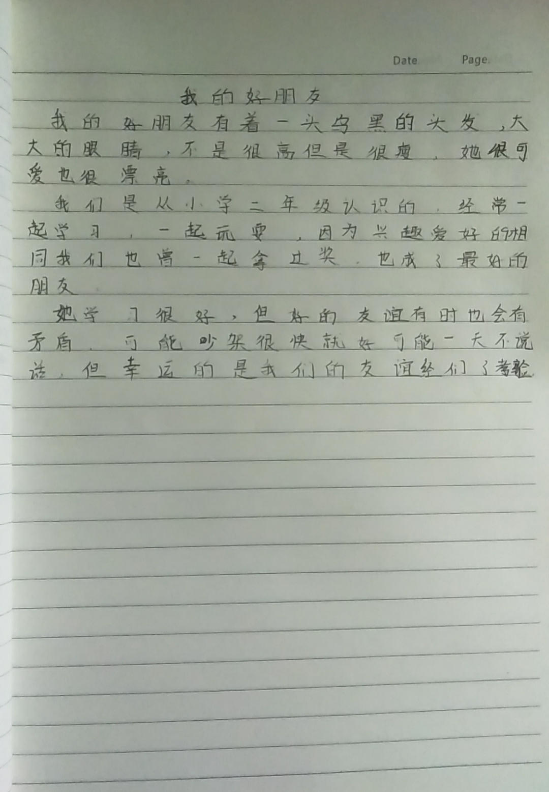 图像