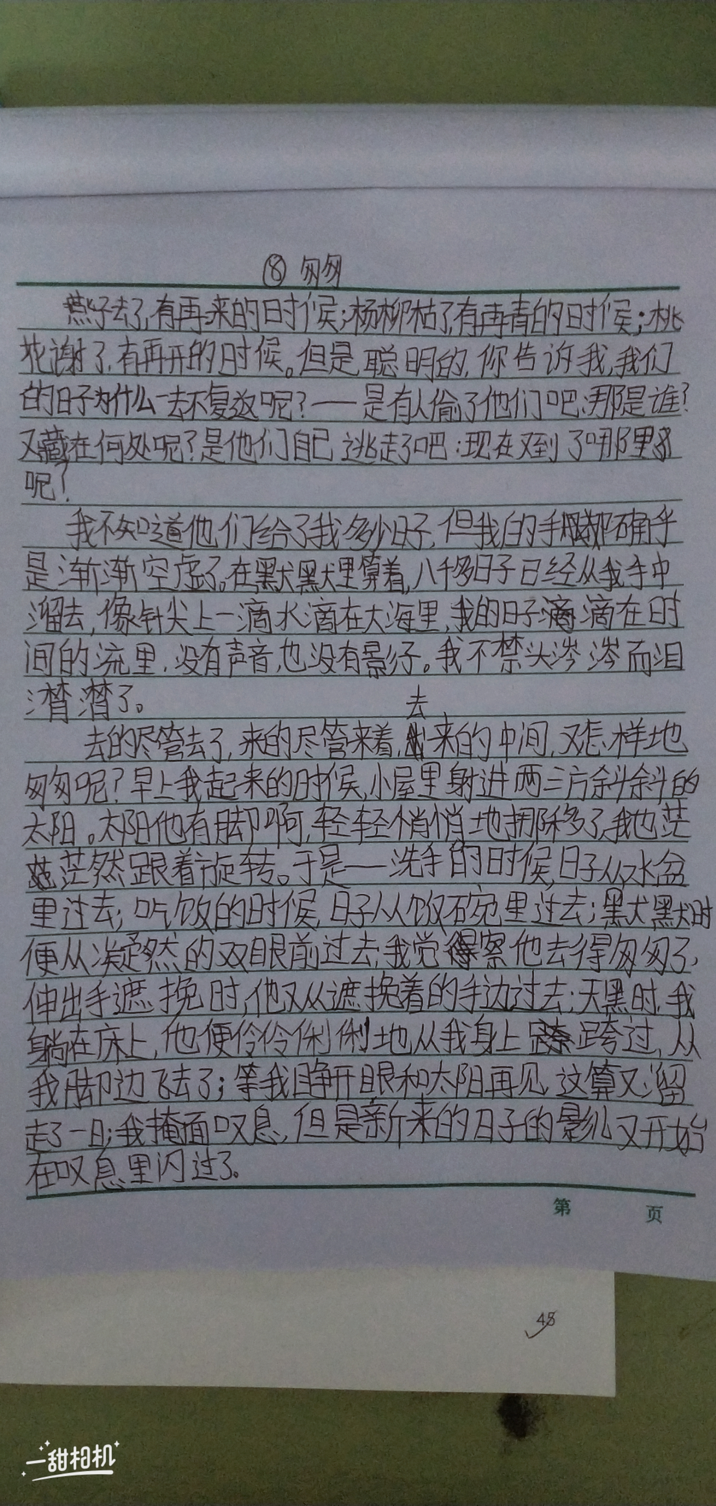 图像
