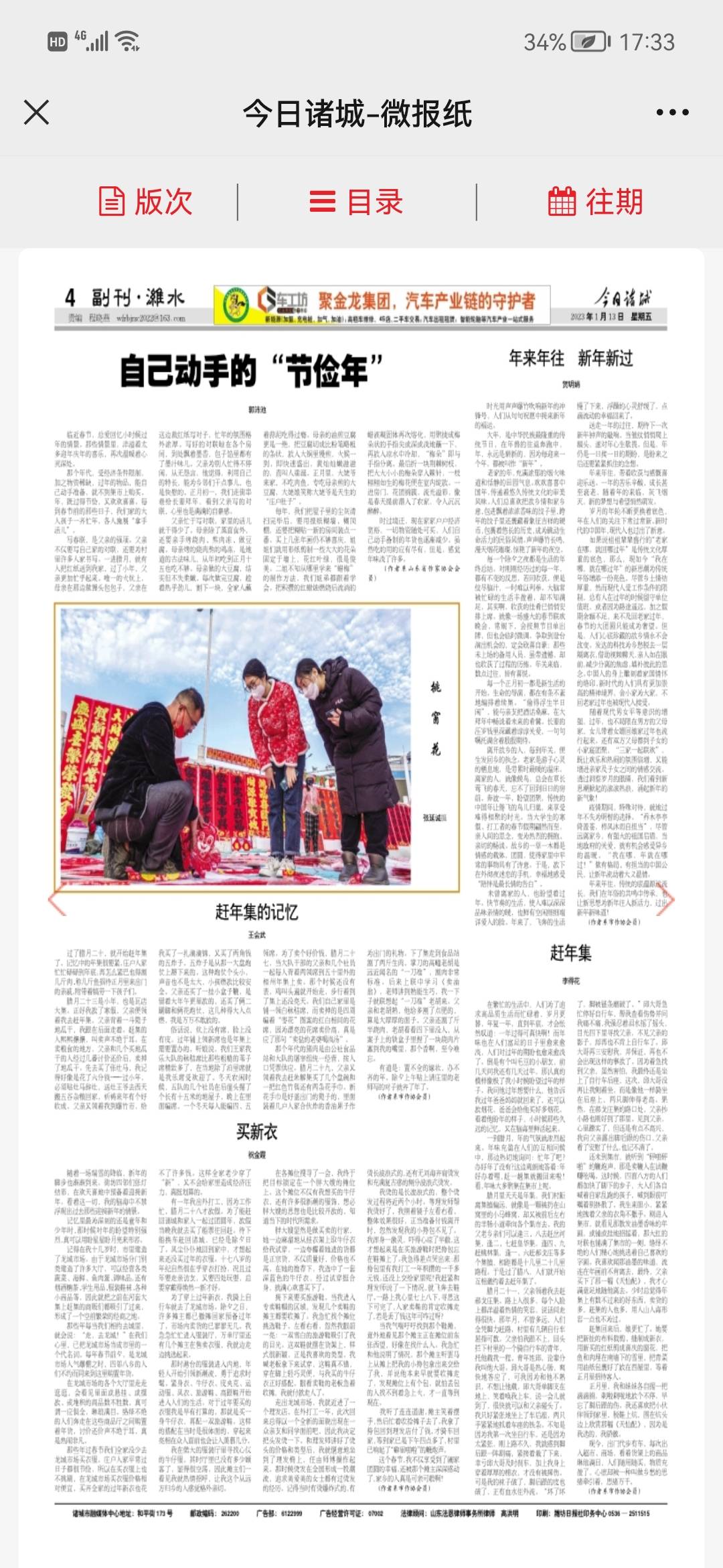 图像