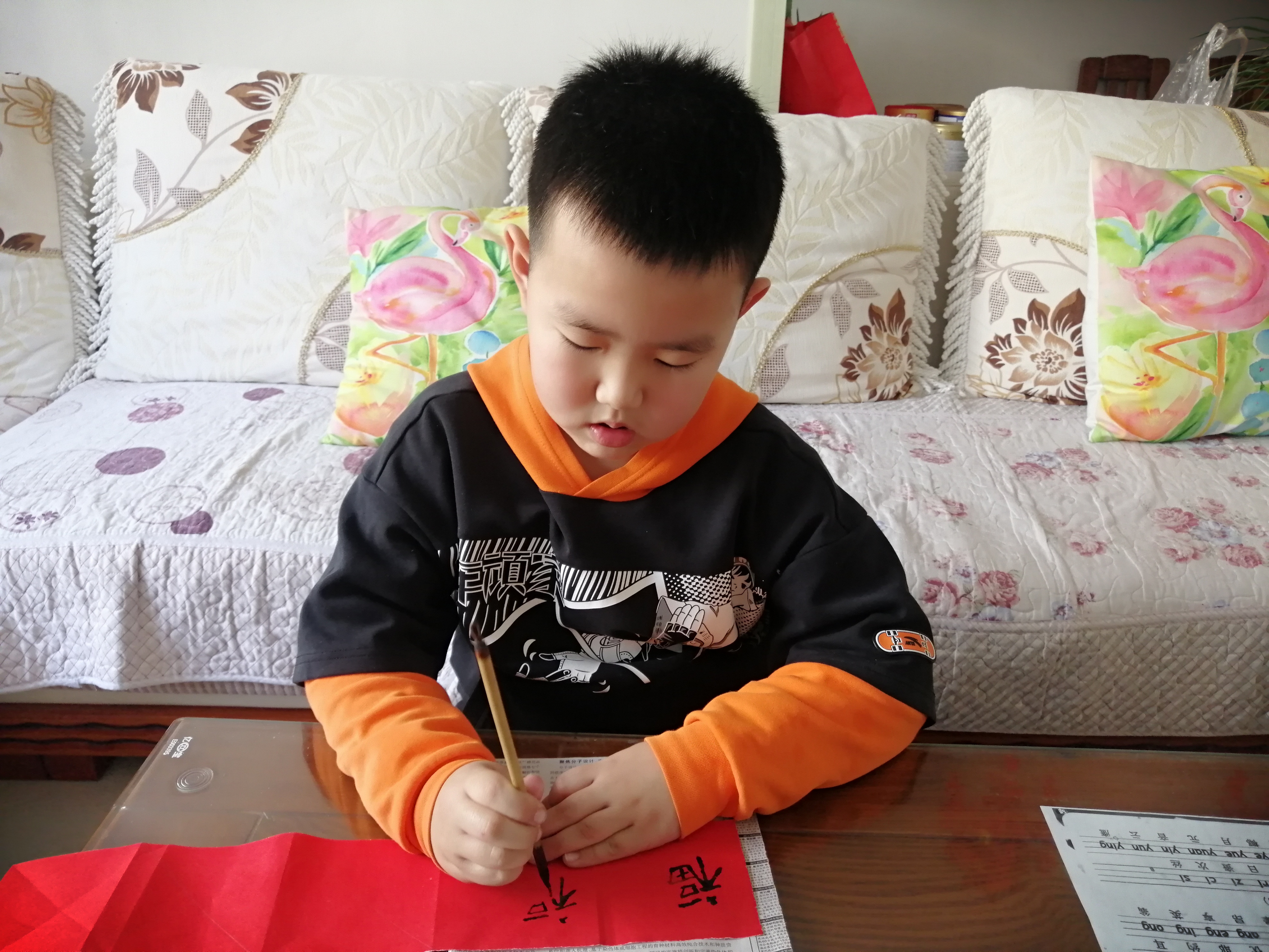 图像