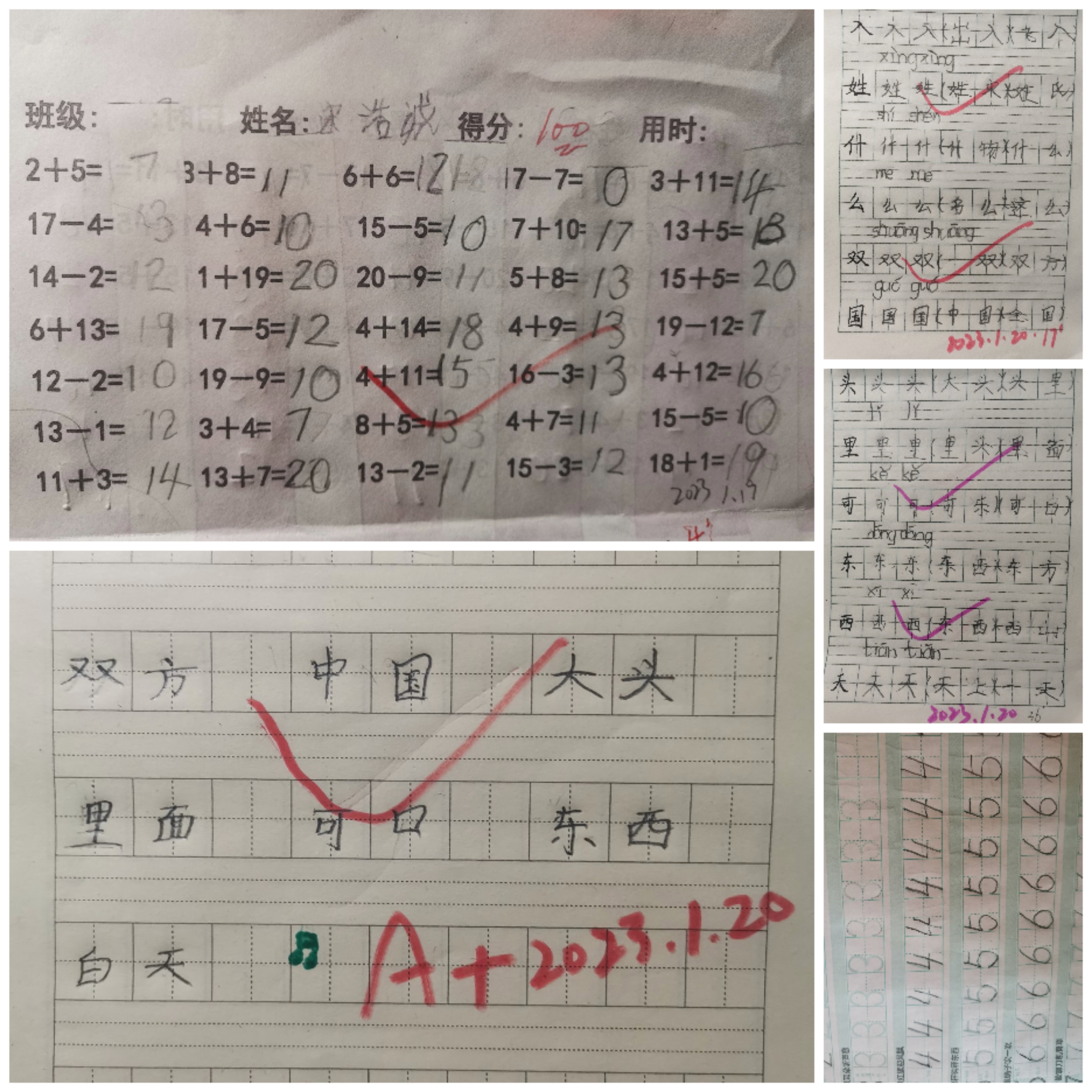 图像