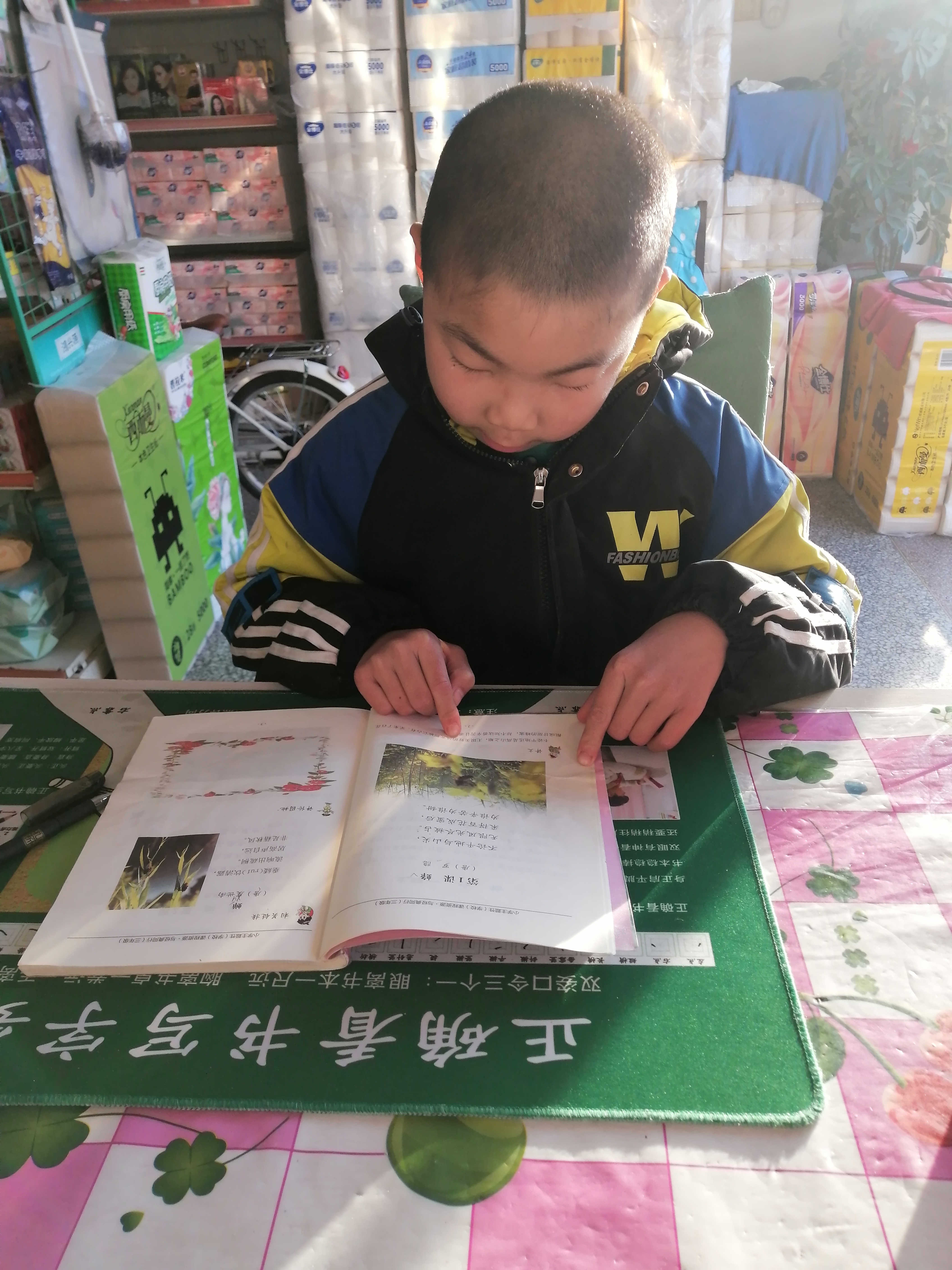 图像