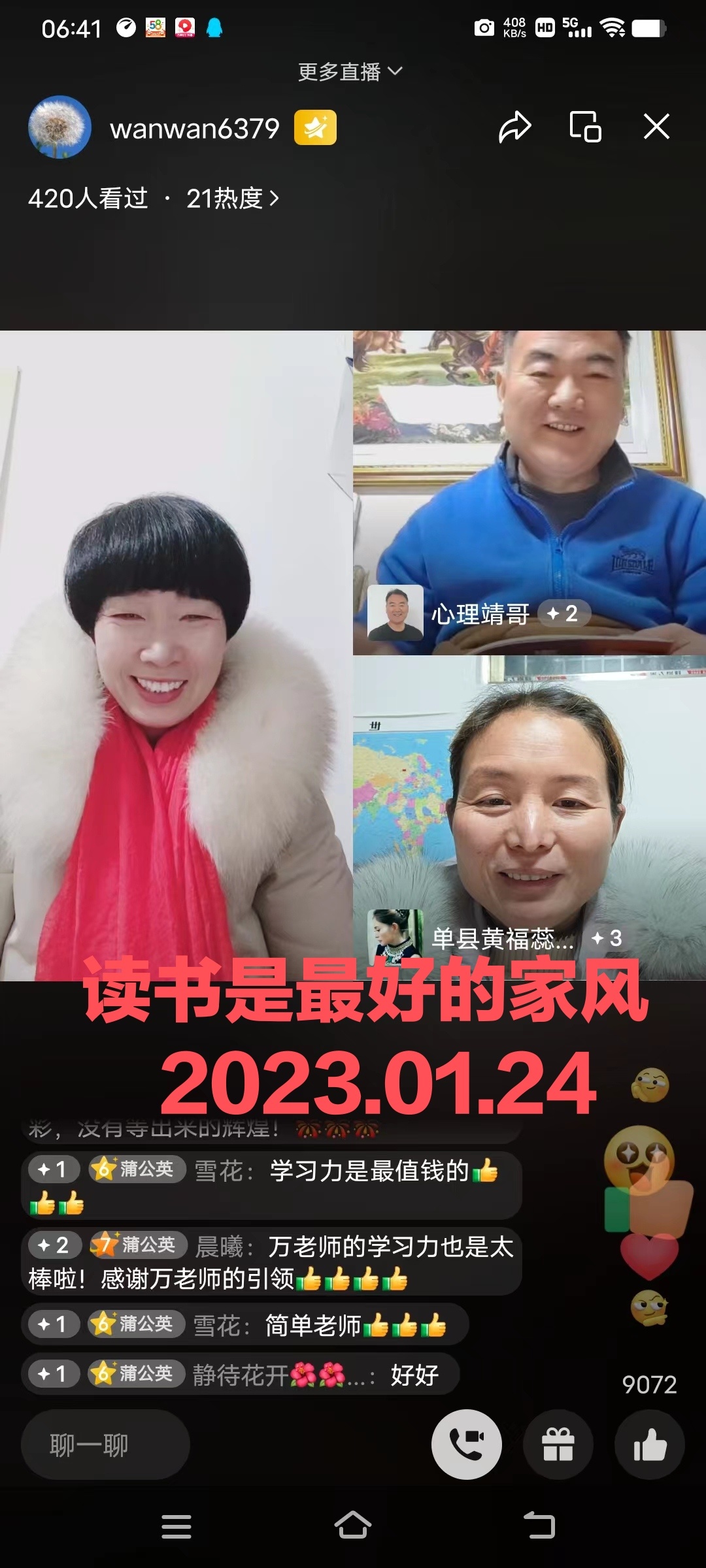 图像
