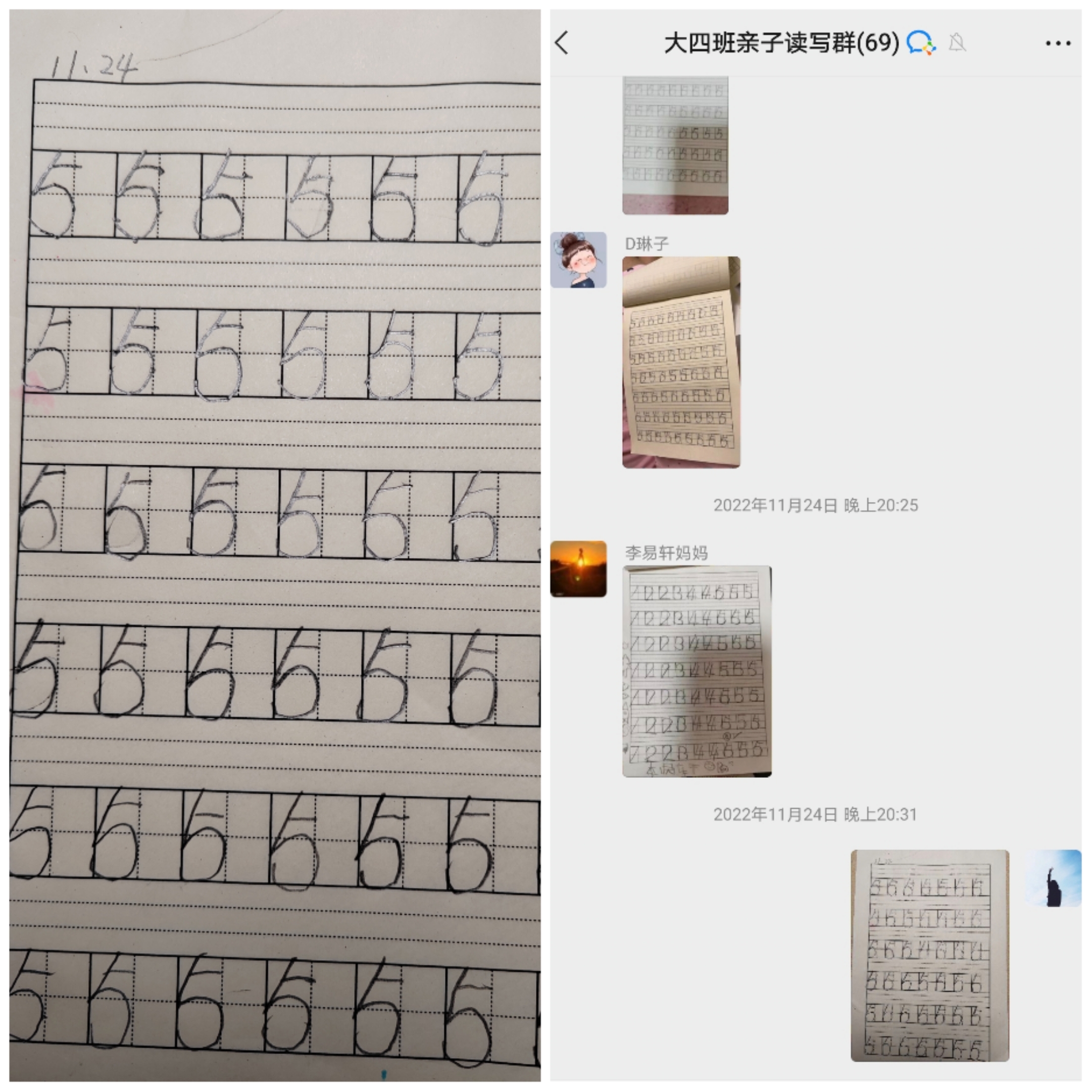 图像