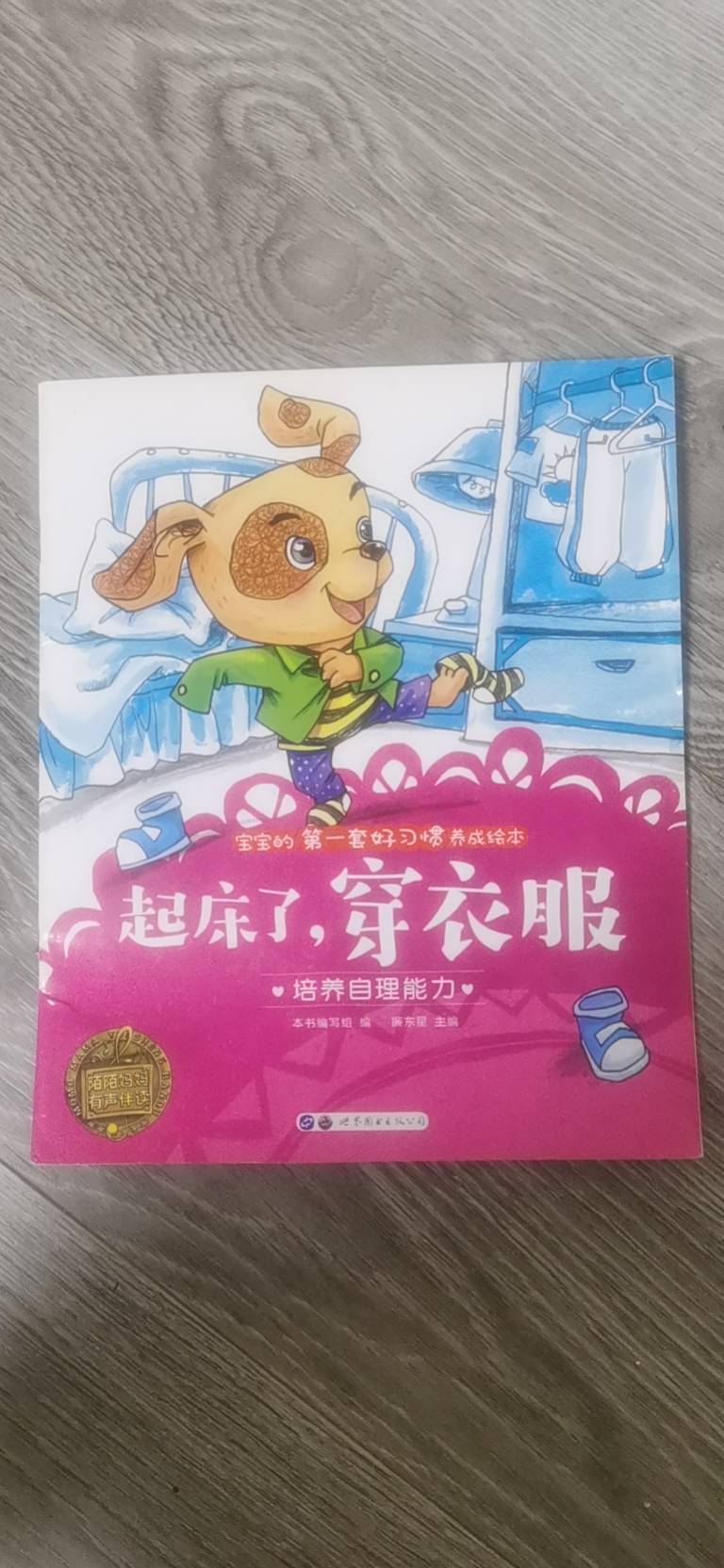 图像