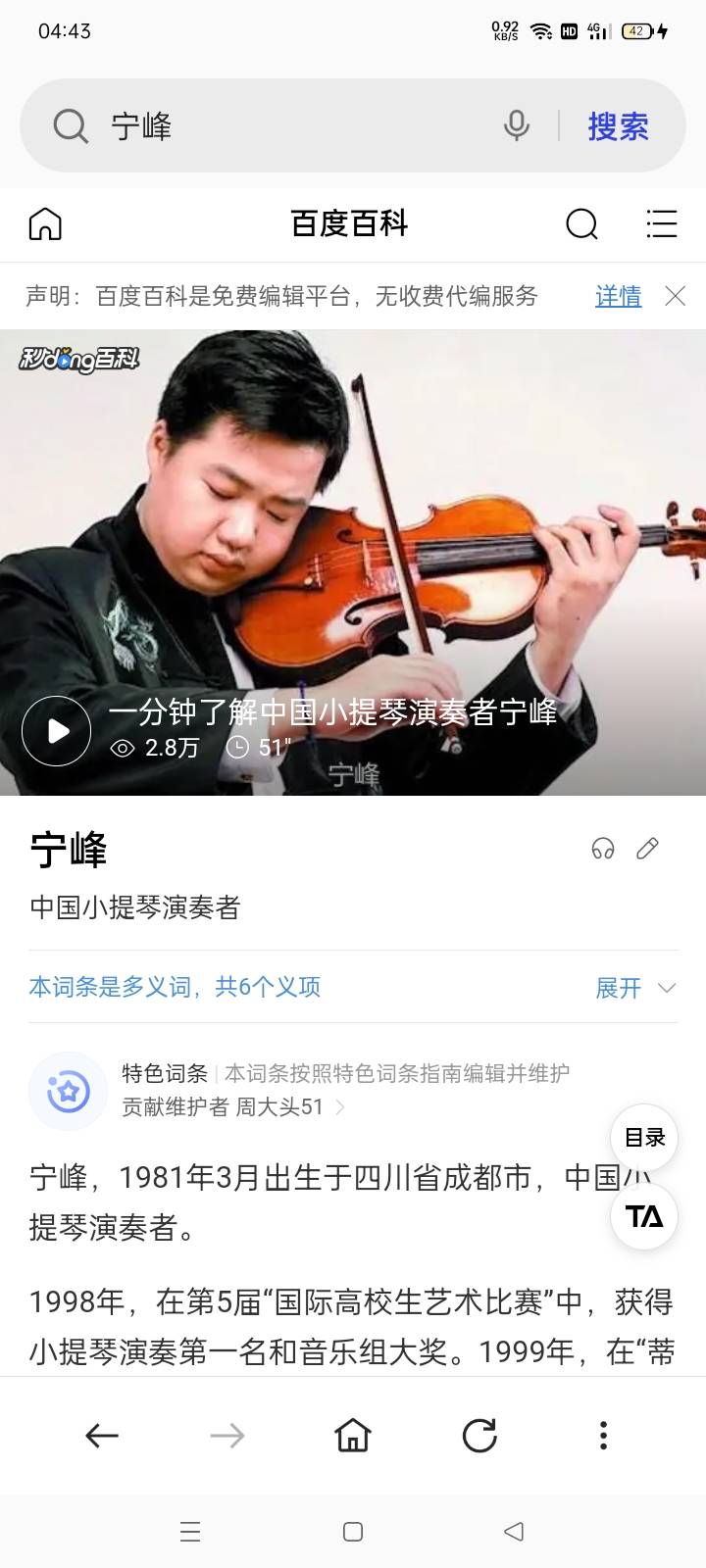 图像