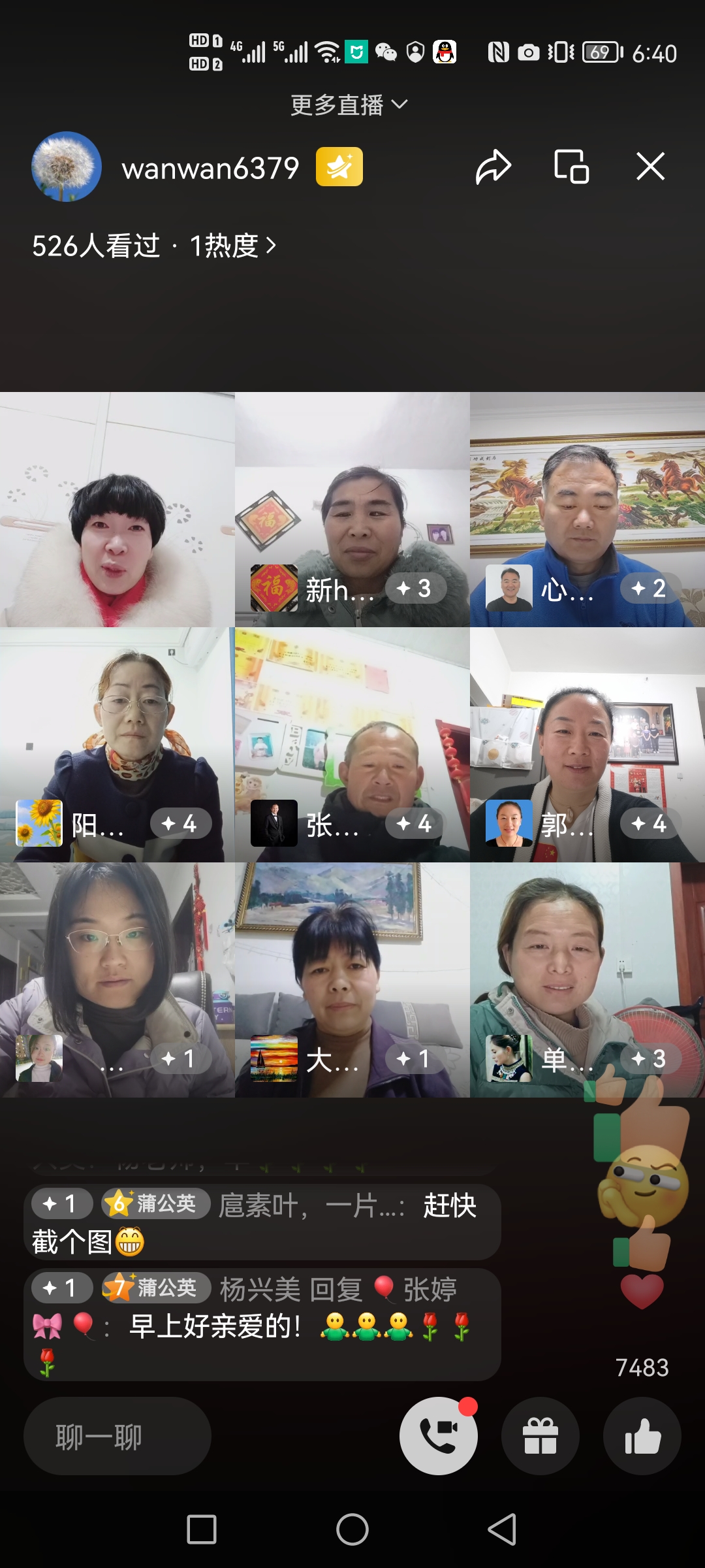 图像