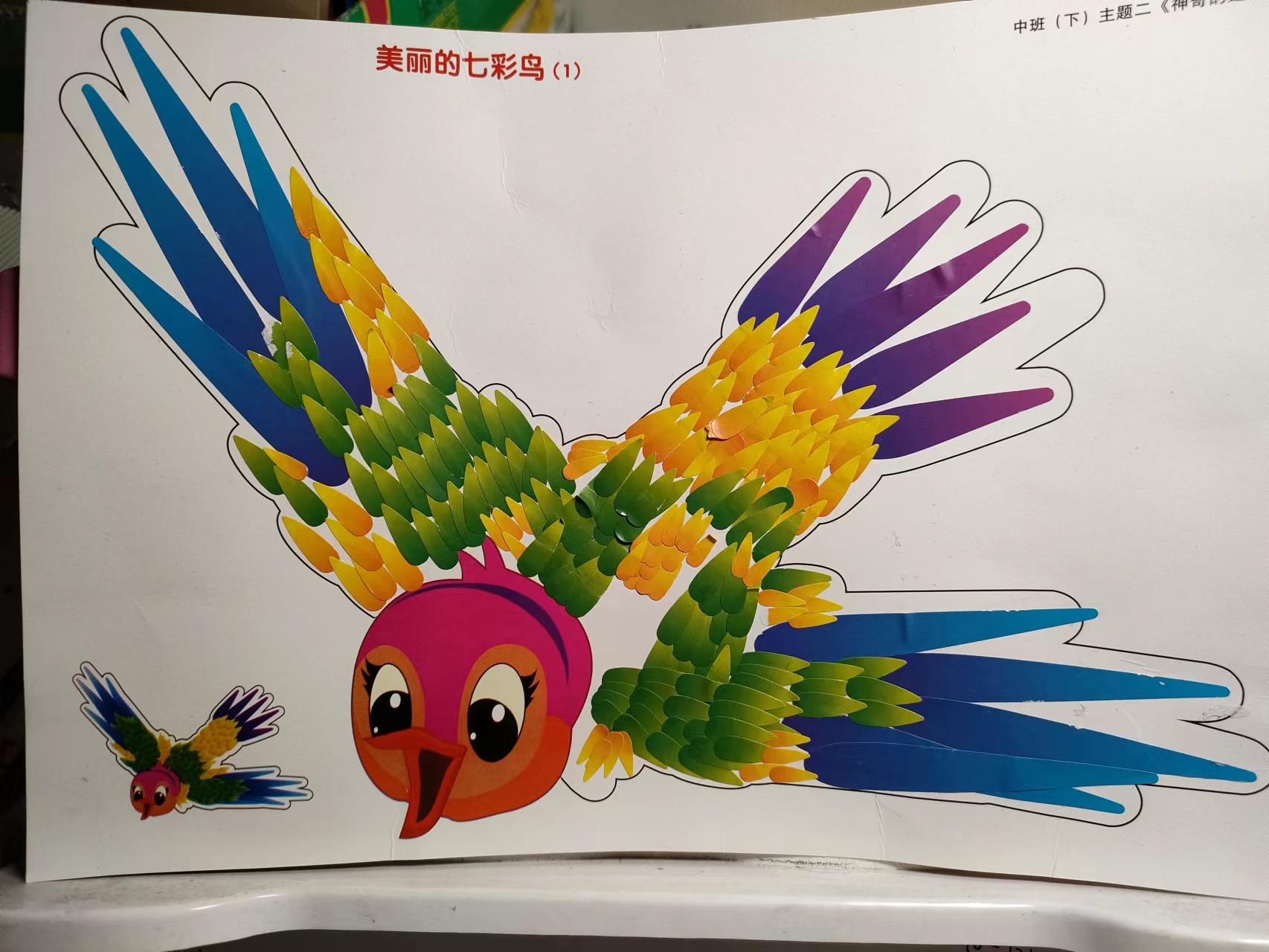 图像
