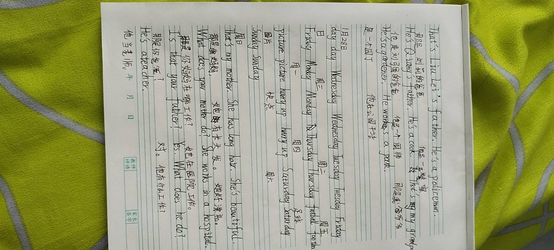 图像
