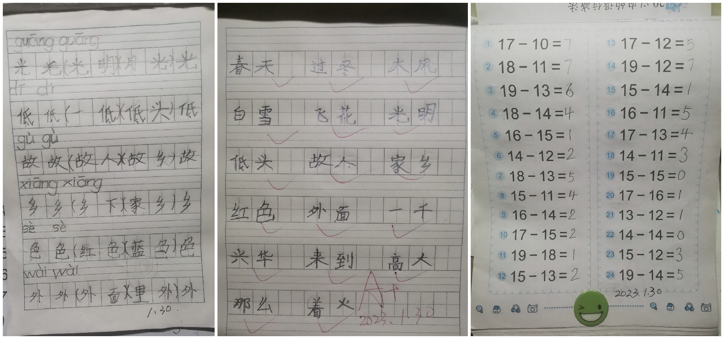 图像