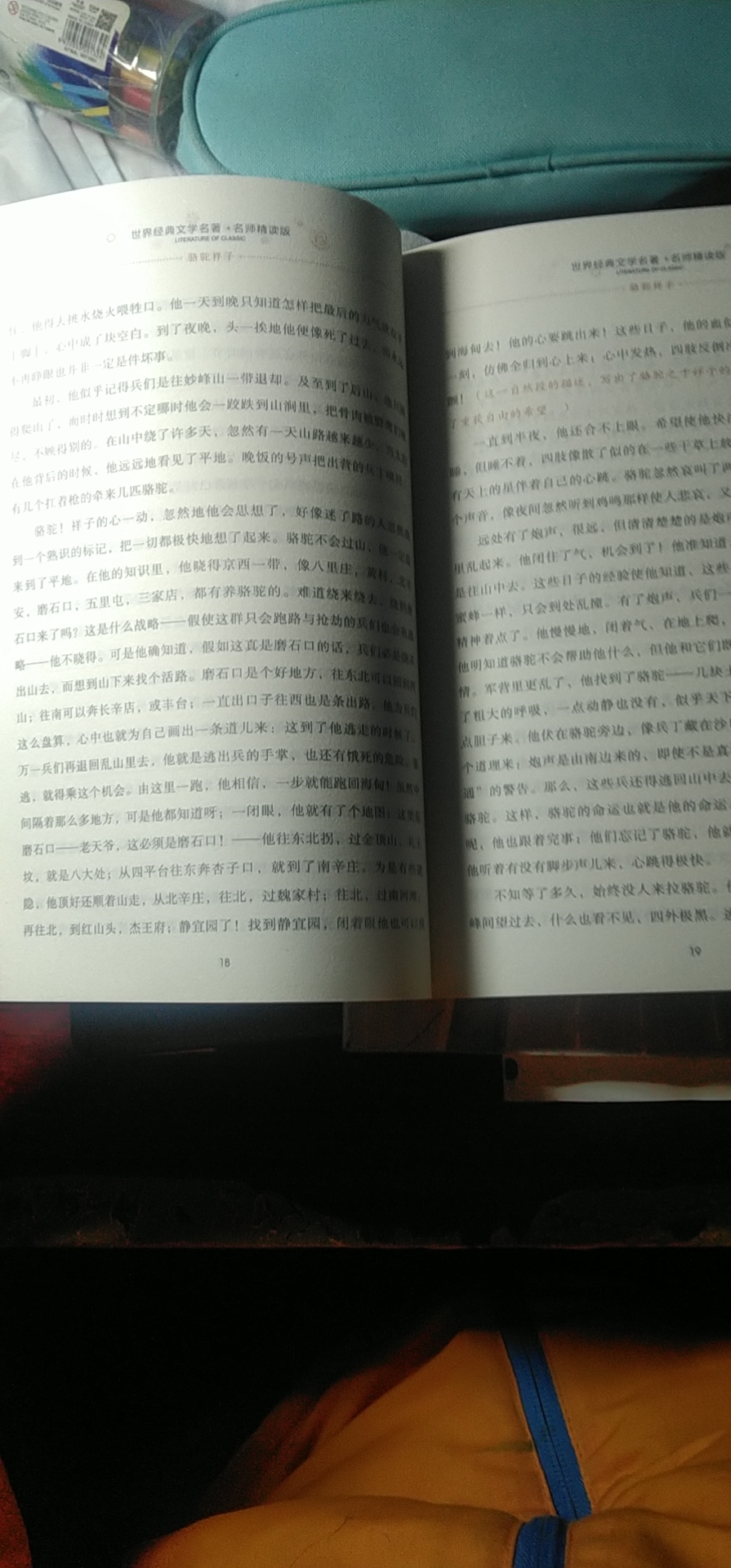 图像