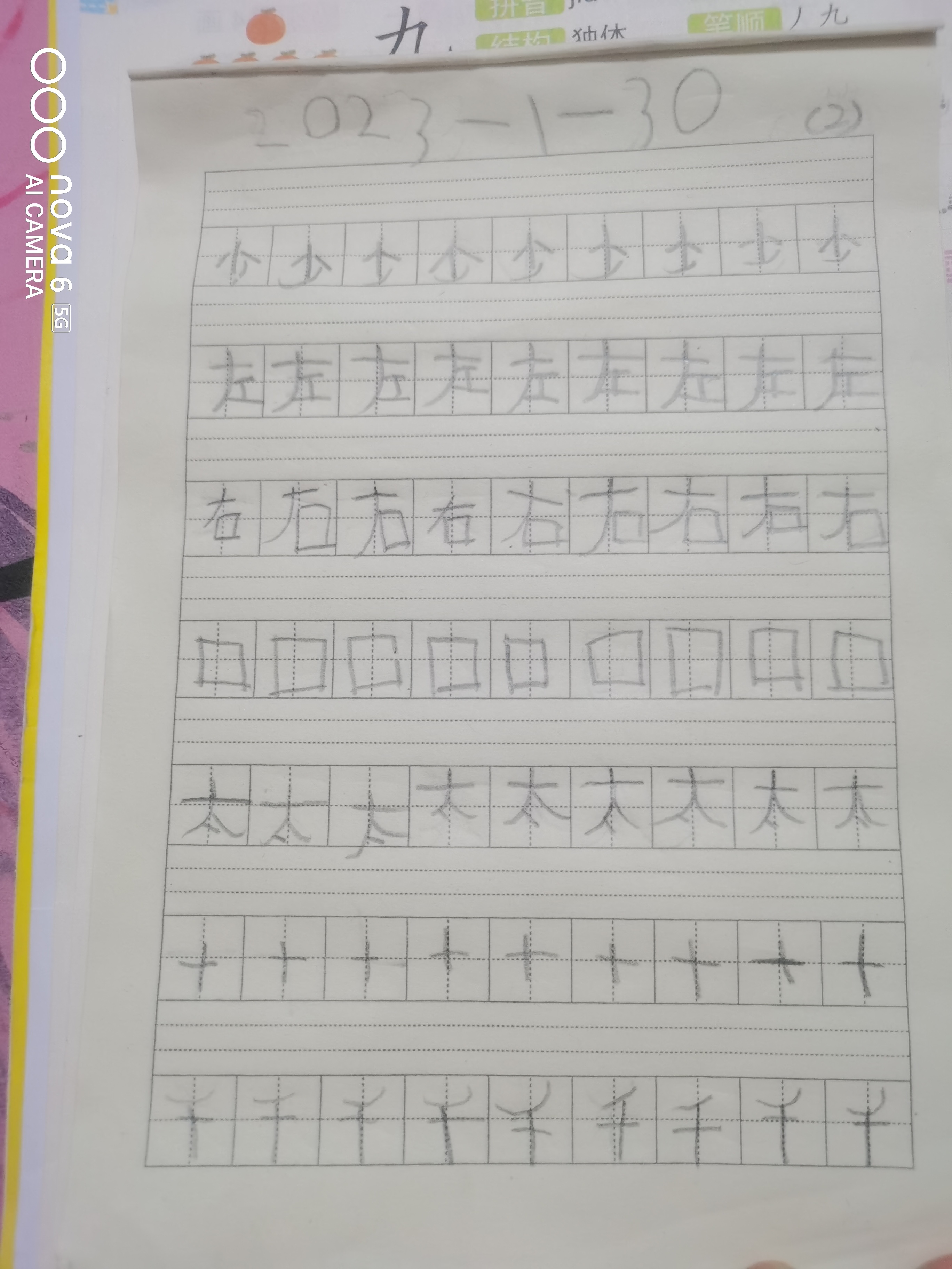 图像