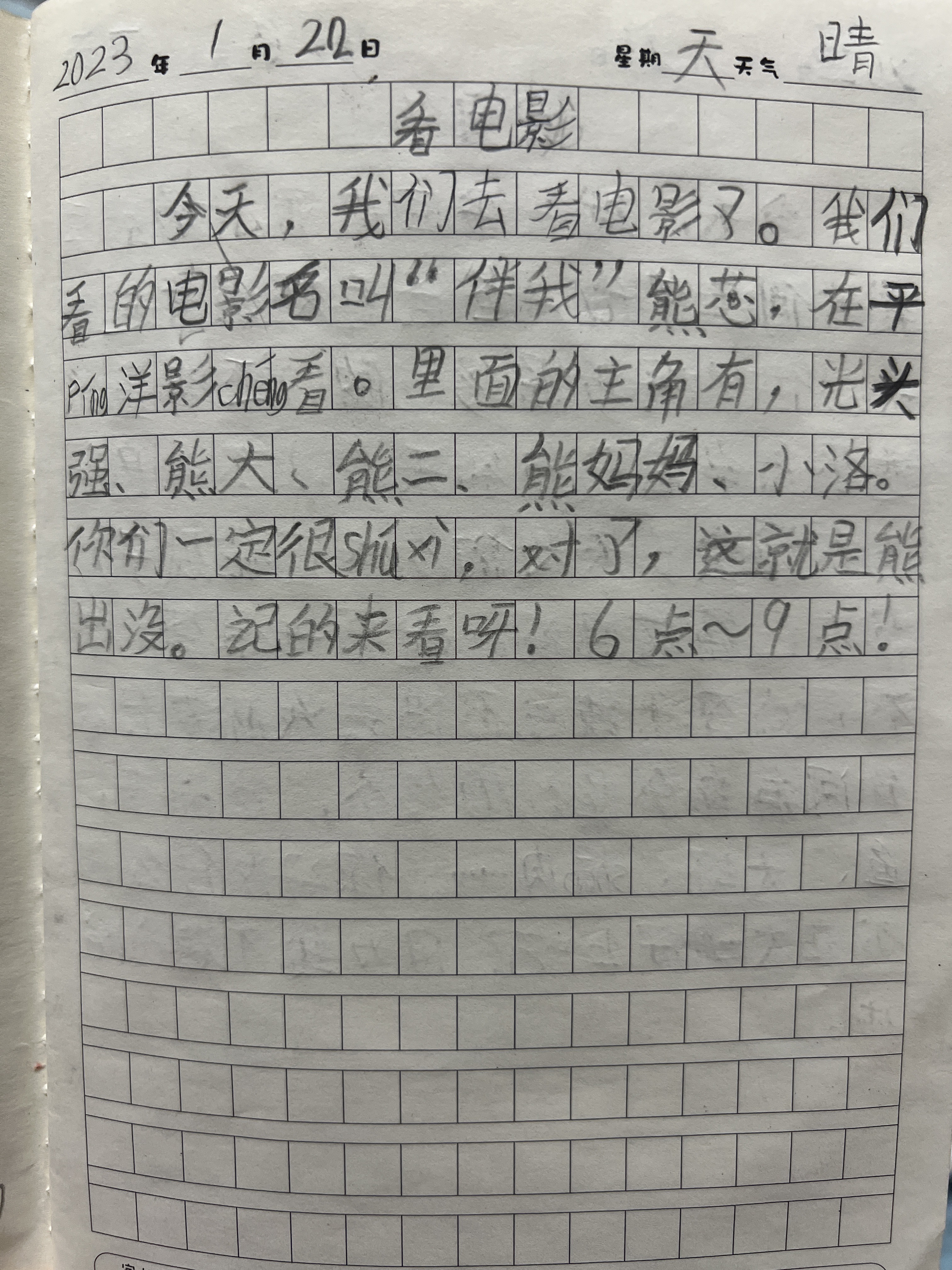 图像