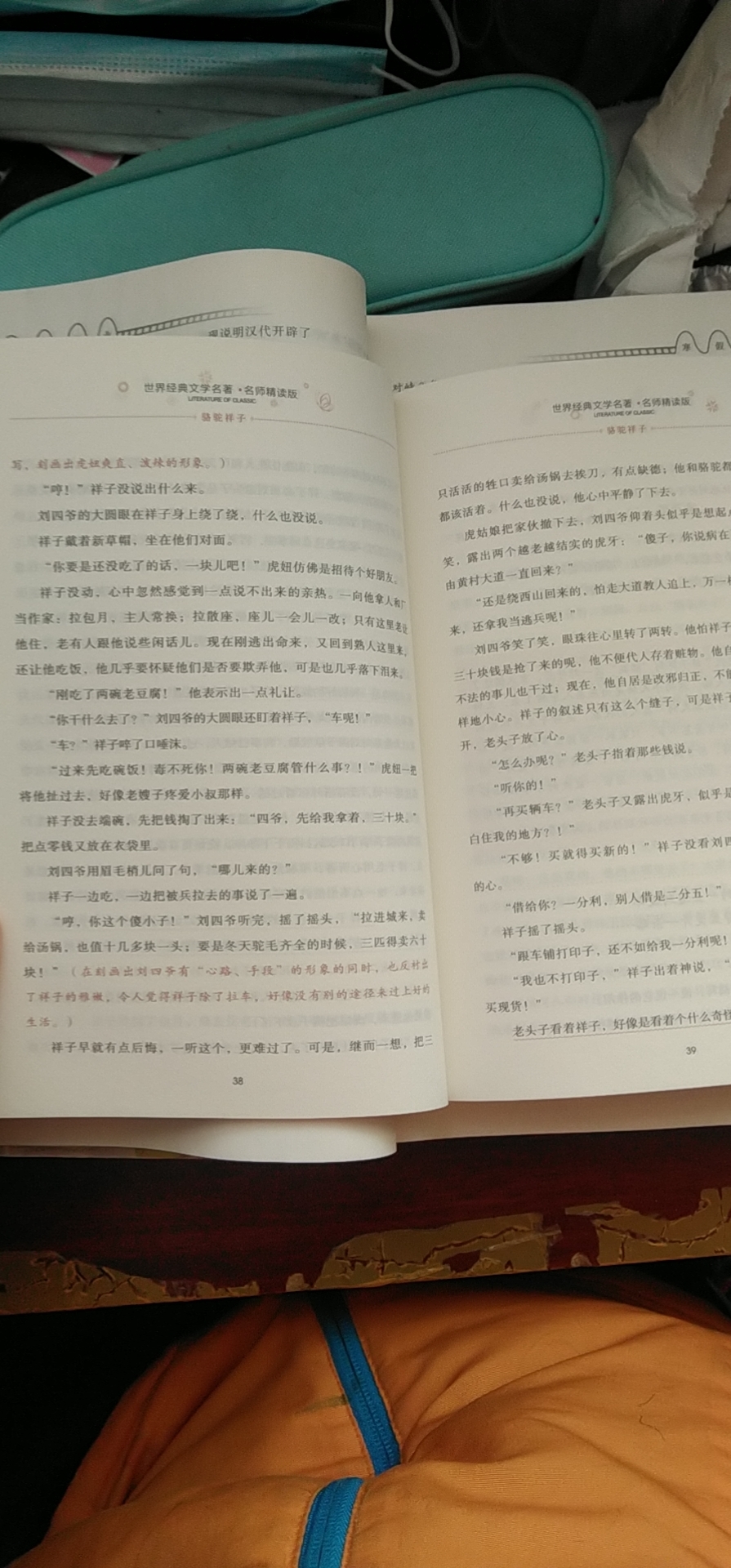 图像