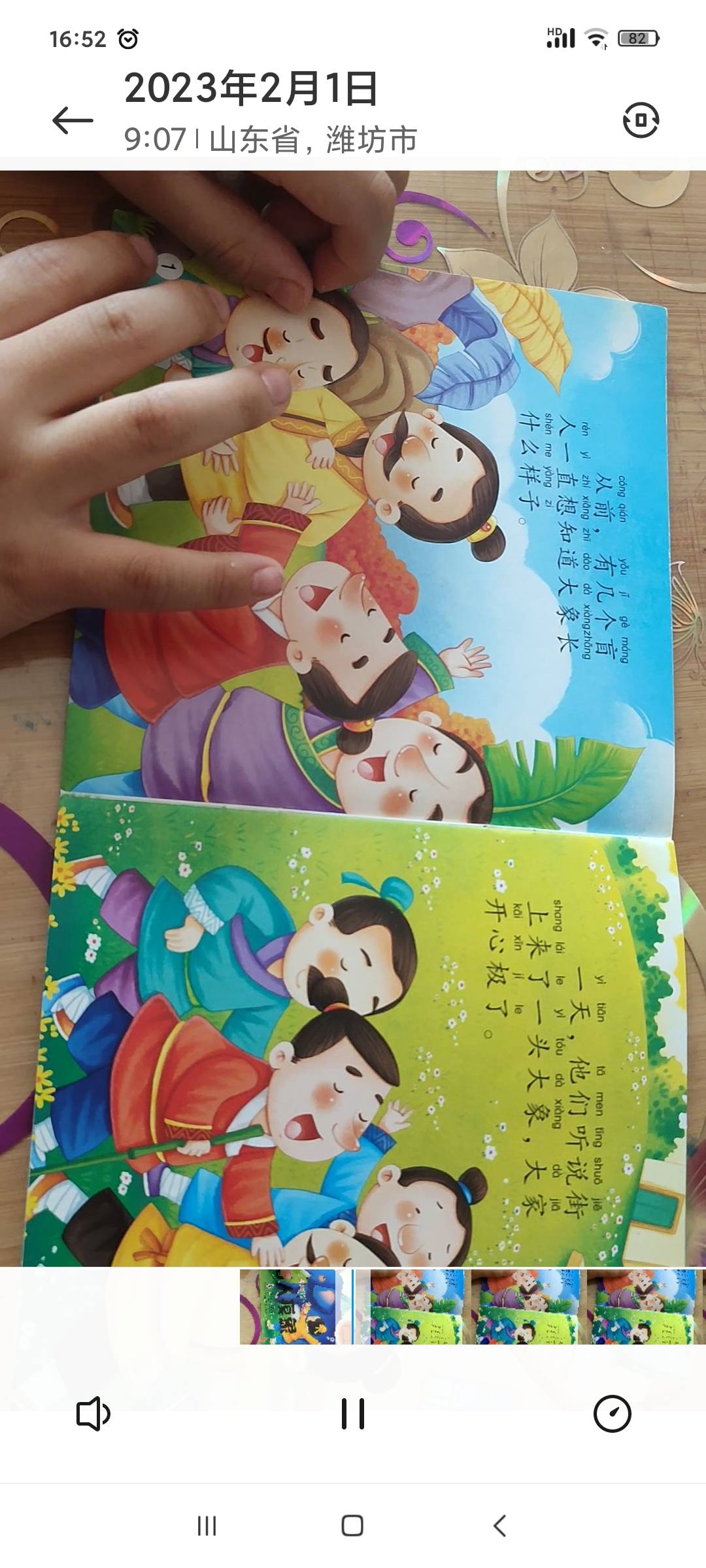 图像