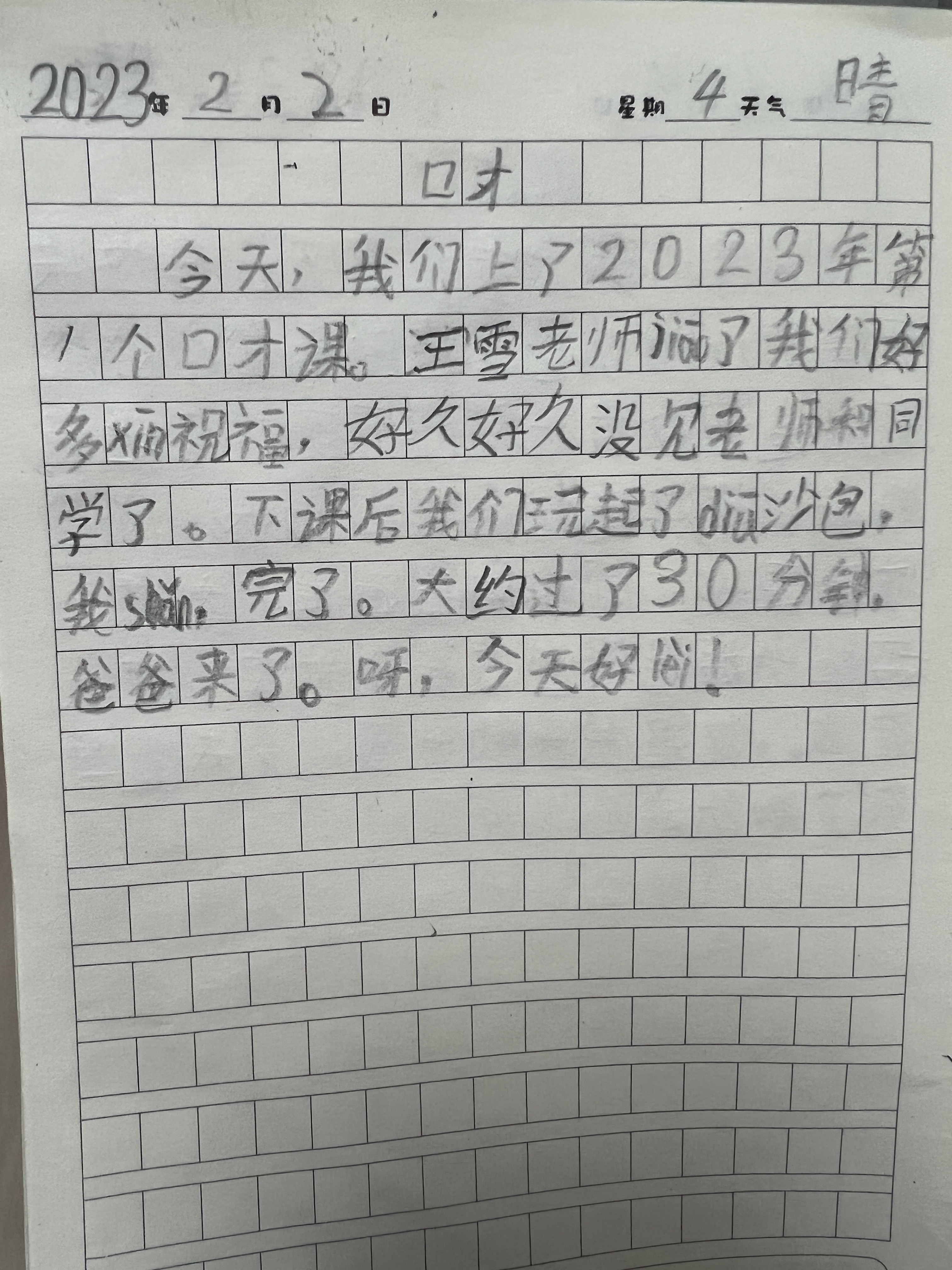 图像