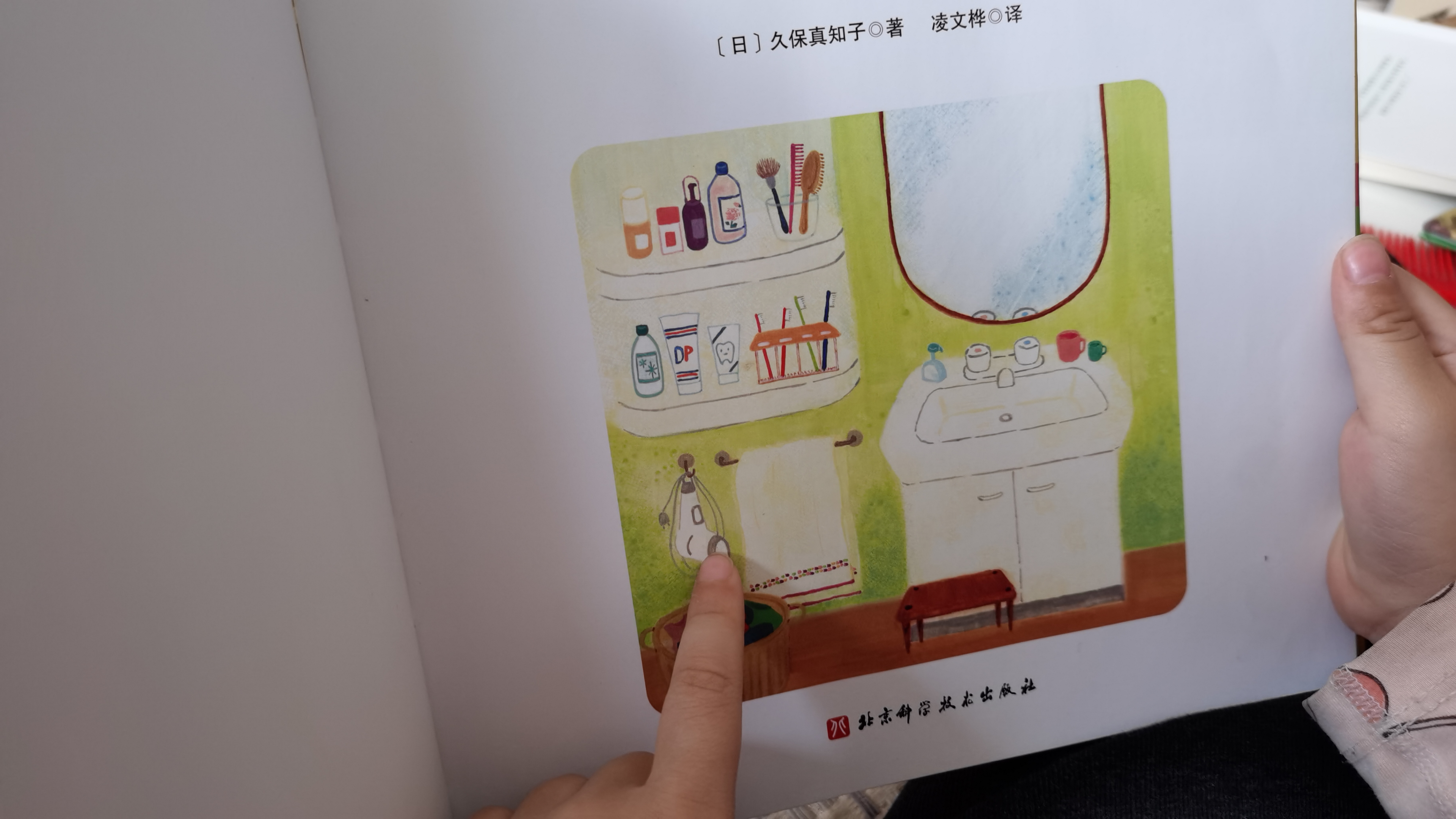 图像