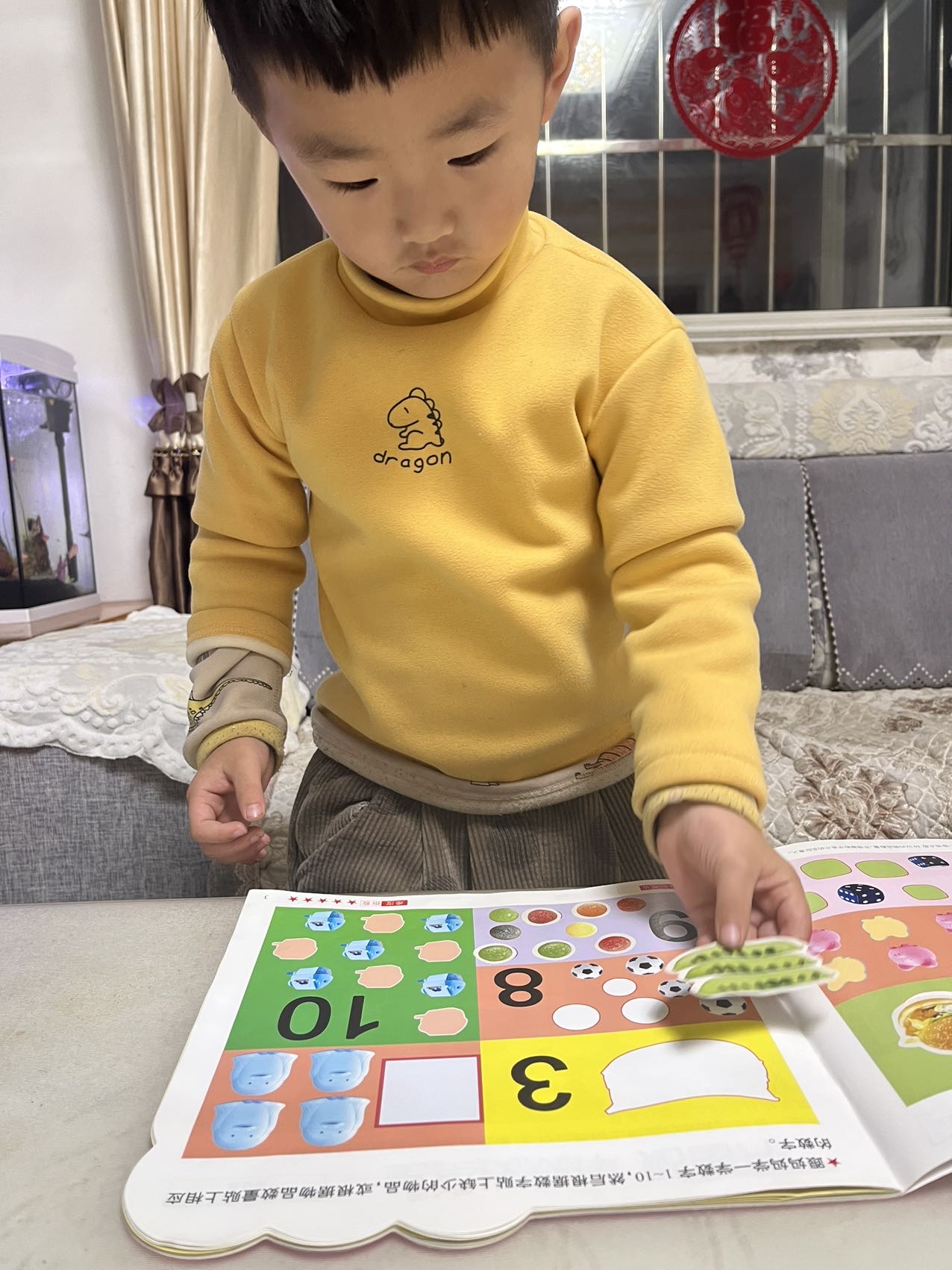 图像