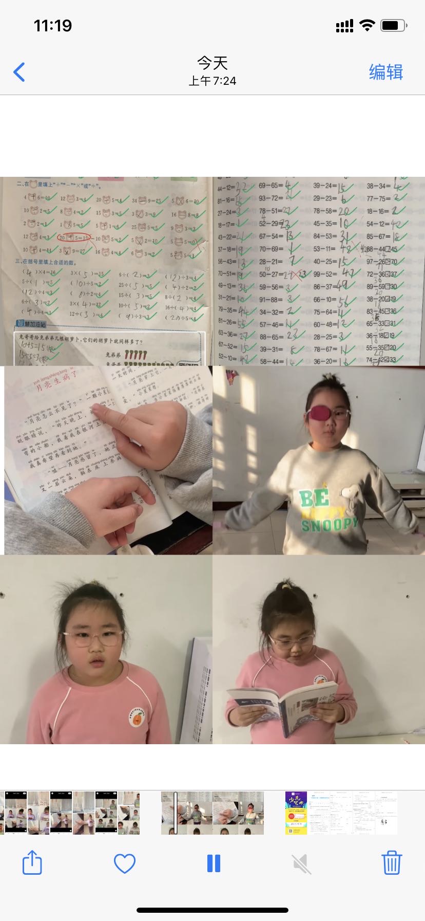 图像